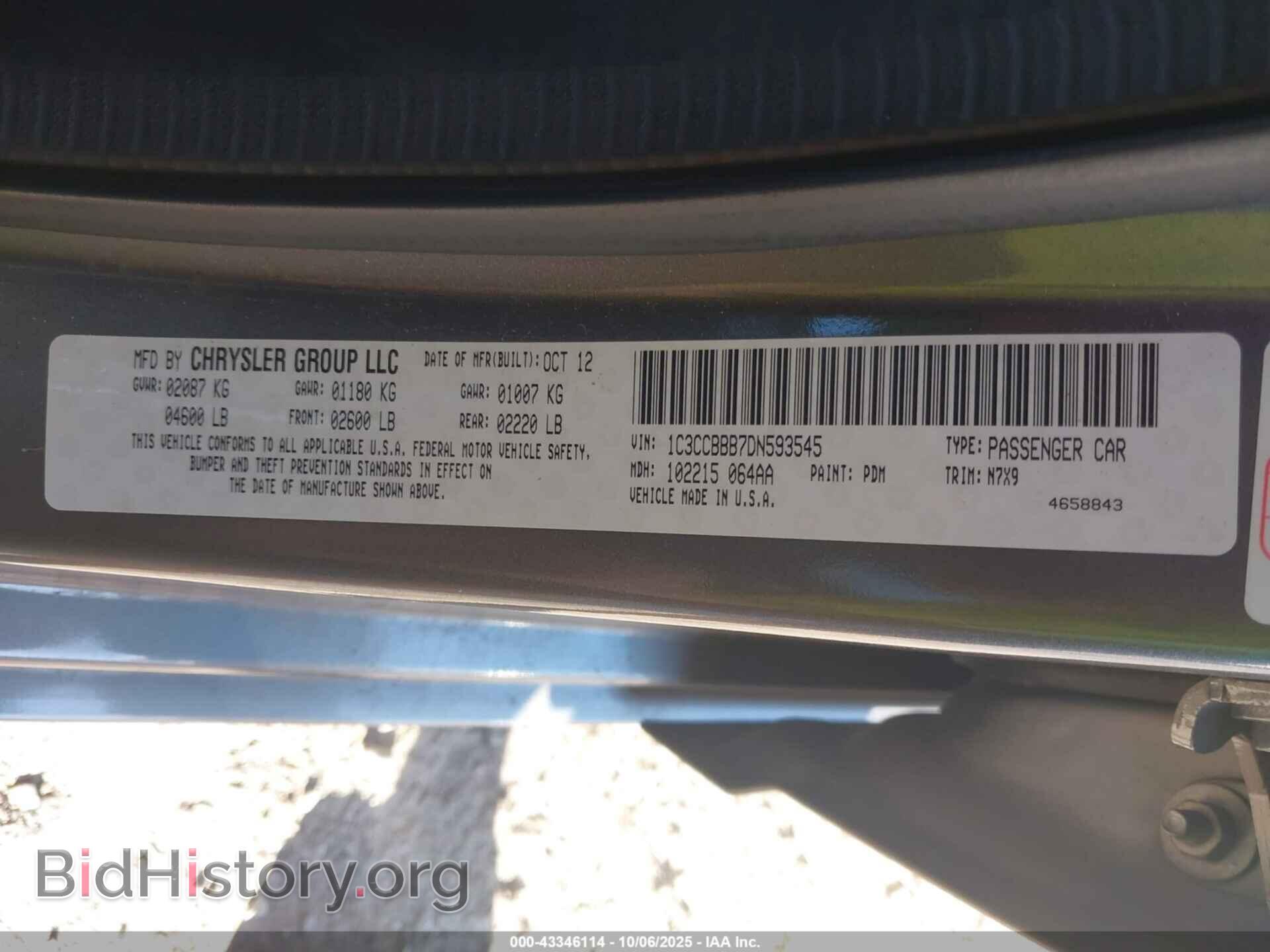 2013 CHRYSLER 200 - VIN: 1C3CCBBB7DN593545 - Фото 9