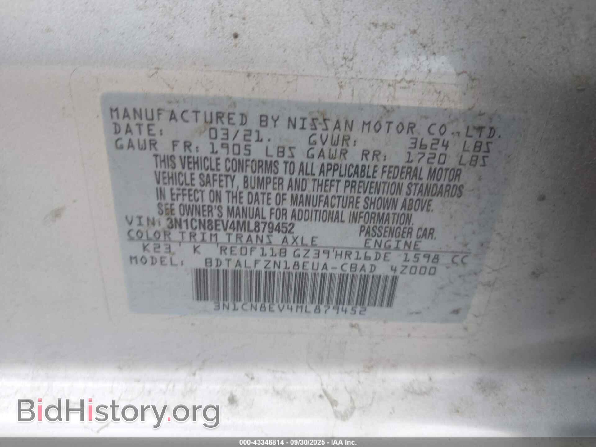 2021 NISSAN VERSA - VIN: 3N1CN8EV4ML879452 - Фото 9
