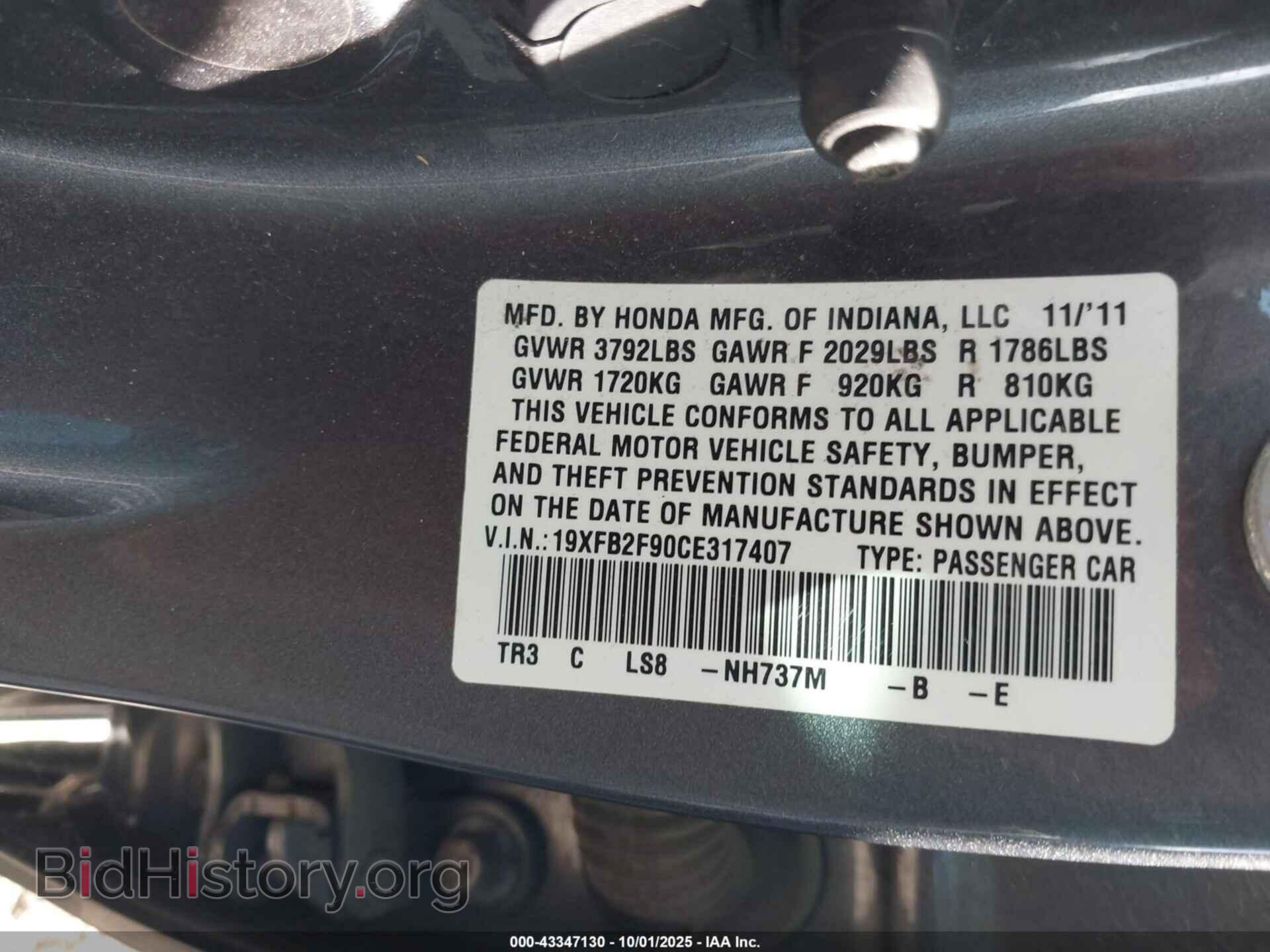2012 HONDA CIVIC - VIN: 19XFB2F90CE317407 - Фото 9