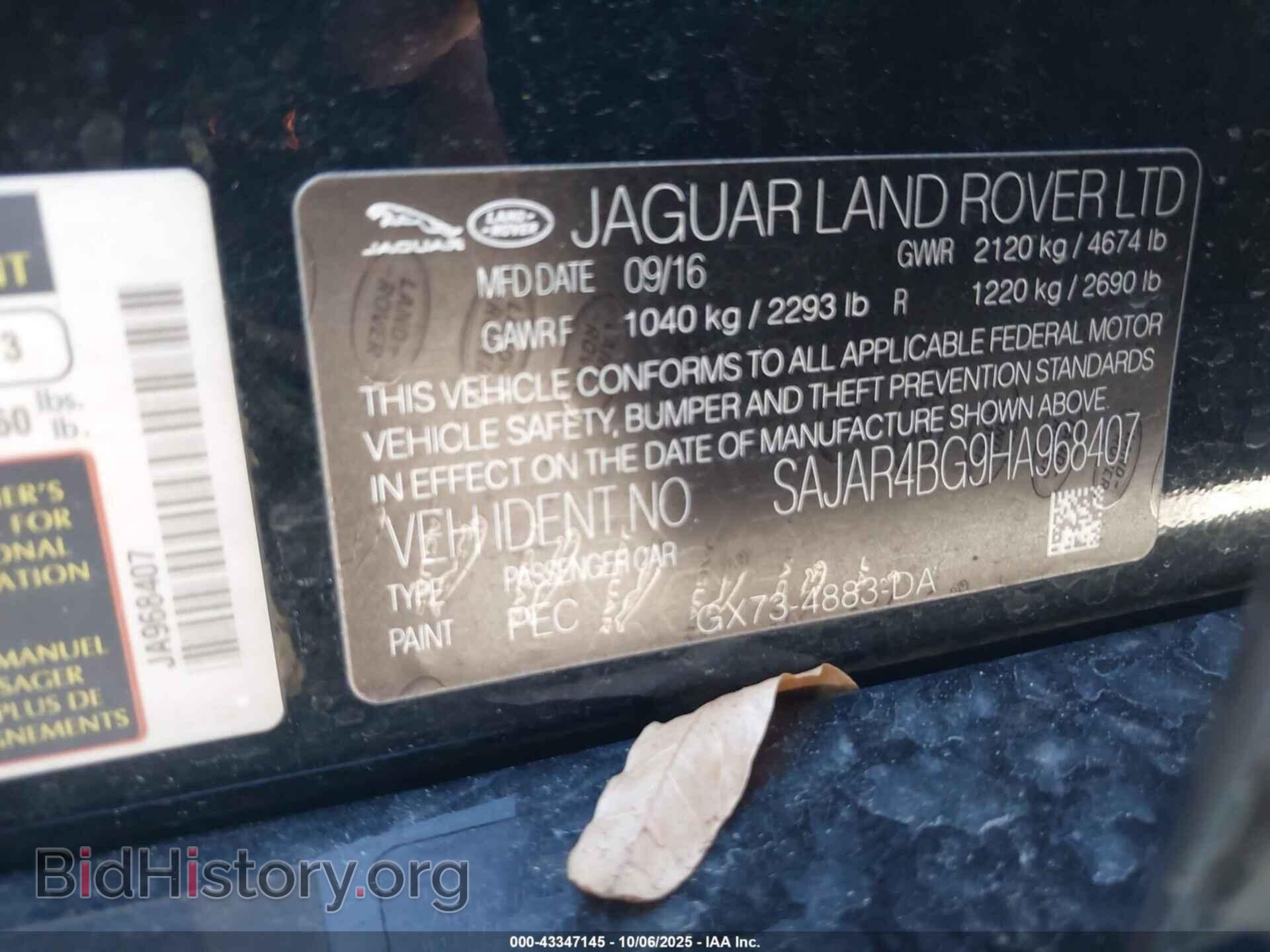 2017 JAGUAR XE - VIN: SAJAR4BG9HA968407 - Фото 9