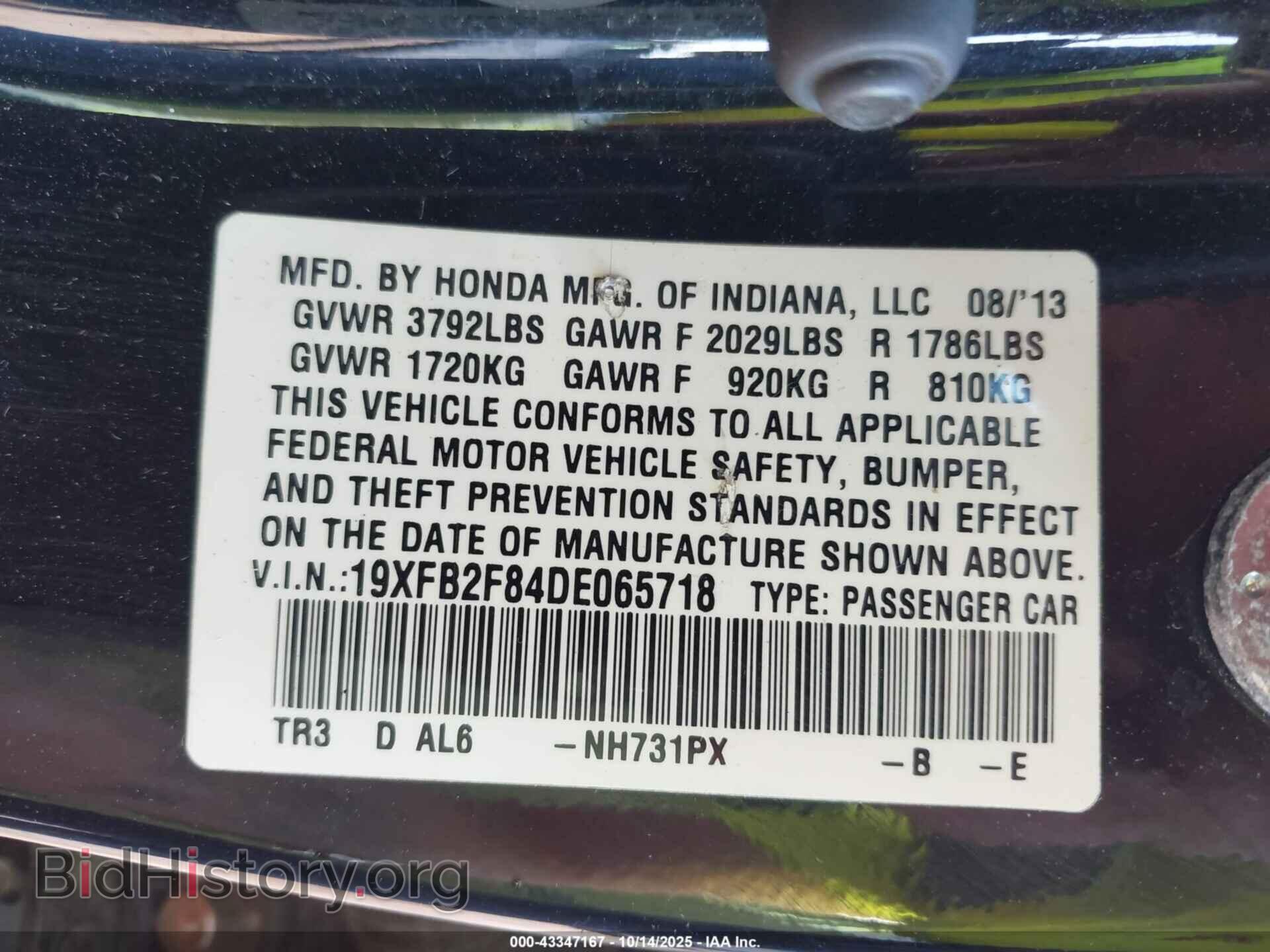 2013 HONDA CIVIC - VIN: 19XFB2F84DE065718 - Фото 9