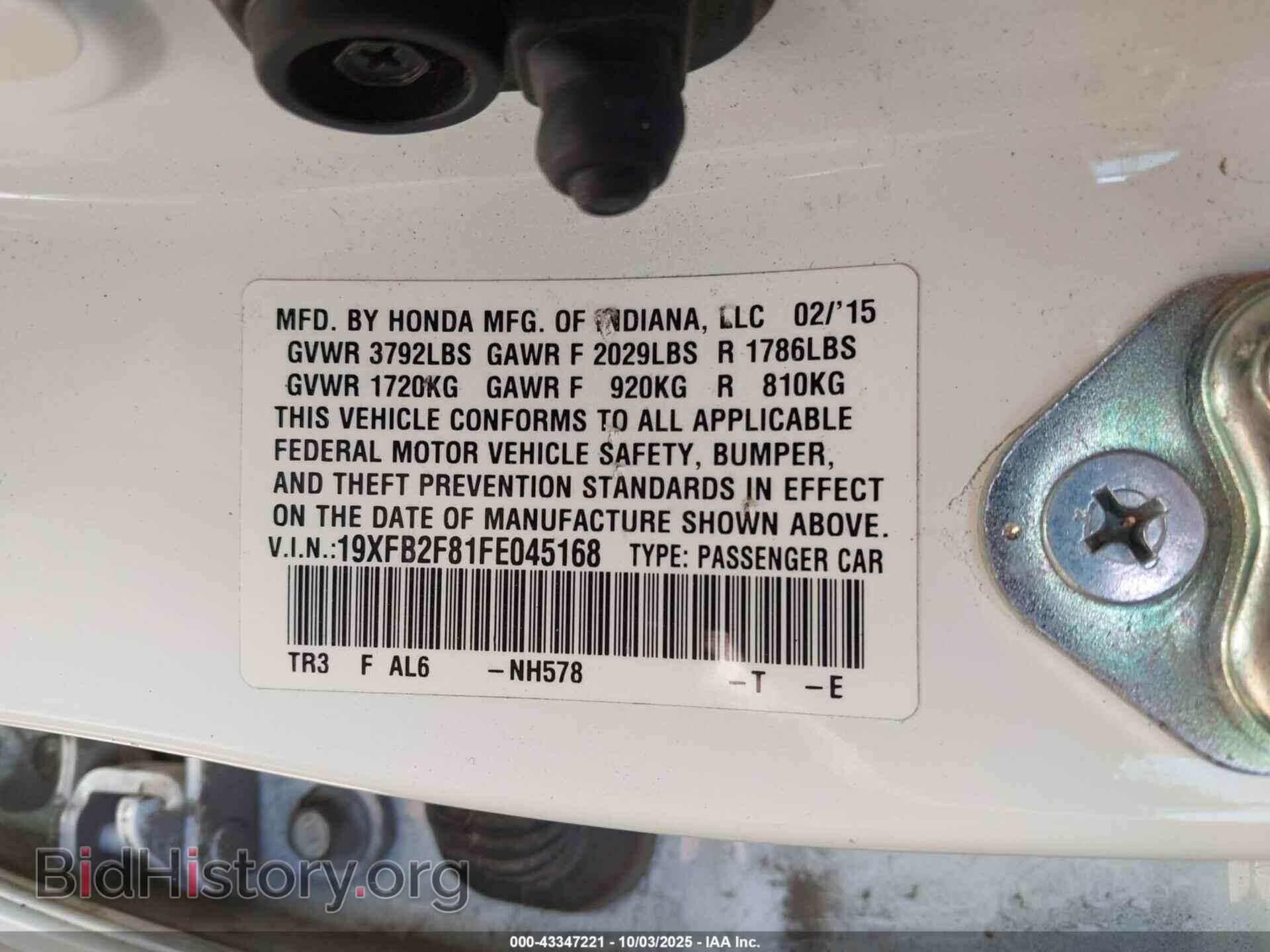 2015 HONDA CIVIC - VIN: 19XFB2F81FE045168 - Фото 9