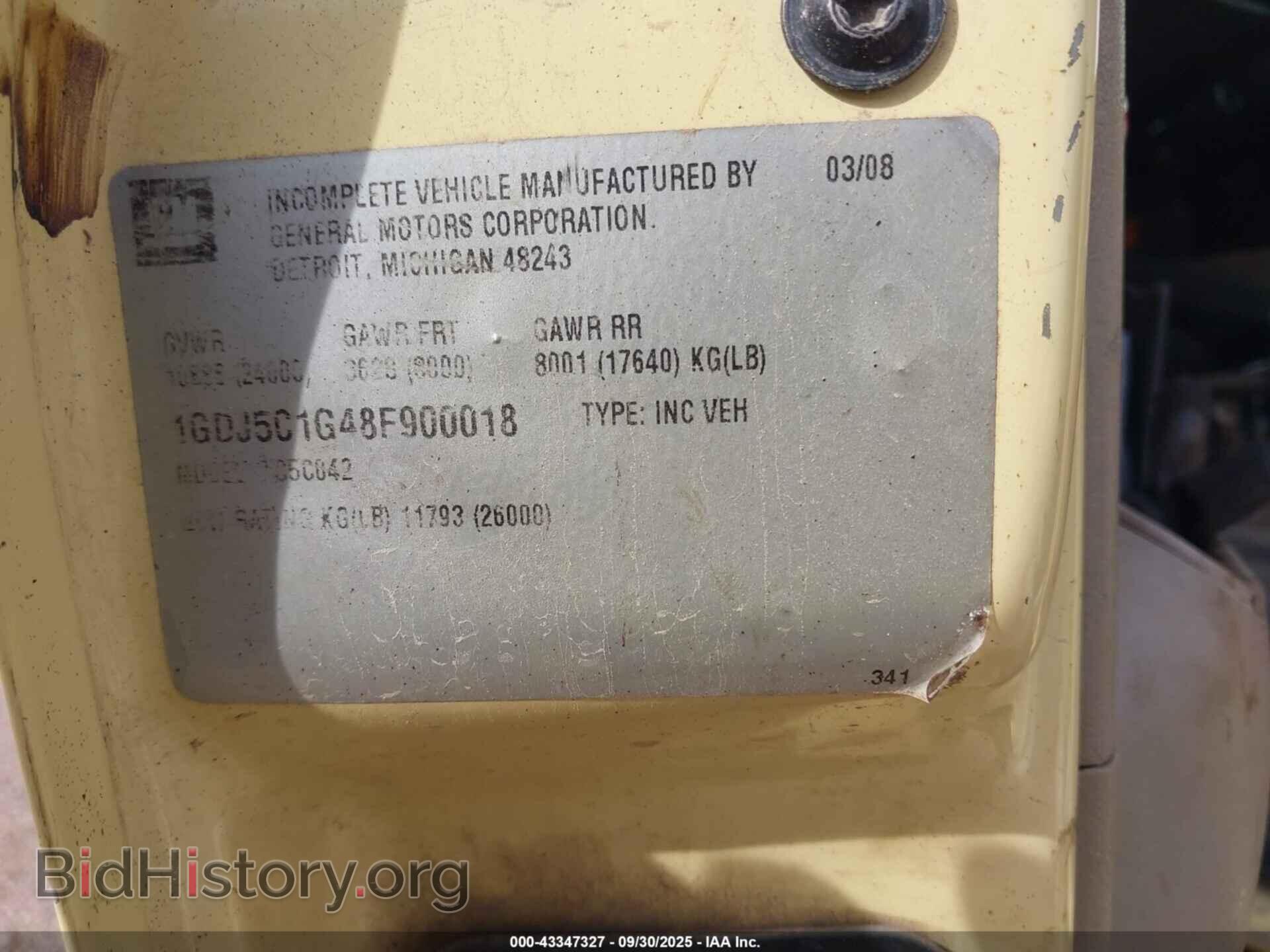 2008 GMC C5500 - VIN: 1GDJ5C1G48F900018 - Фото 8