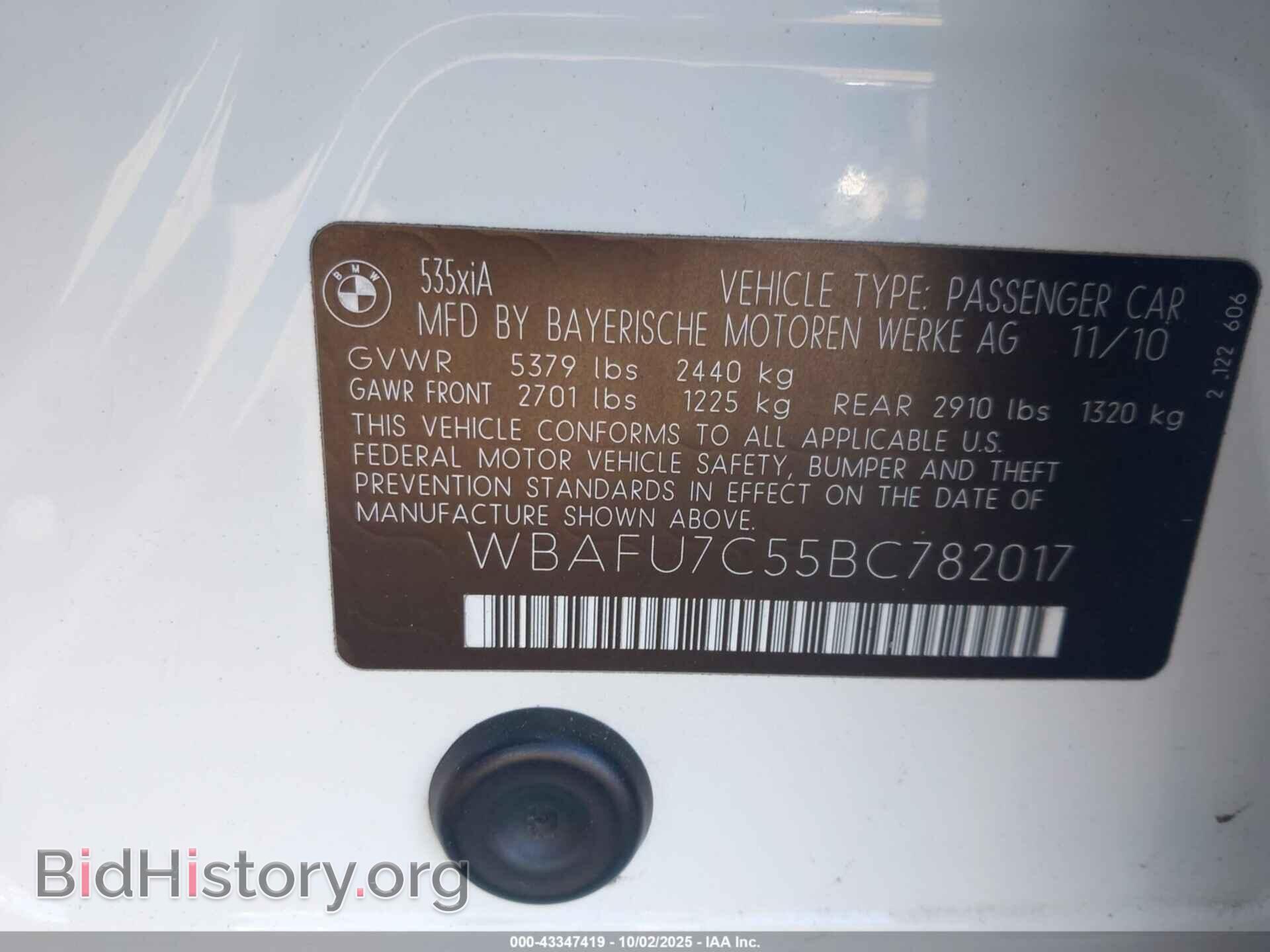 2011 BMW 535I - VIN: WBAFU7C55BC782017 - Фото 9
