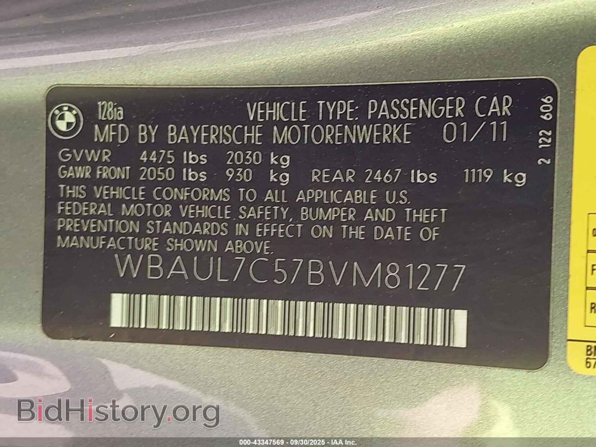 2011 BMW 128I - VIN: WBAUL7C57BVM81277 - Фото 9