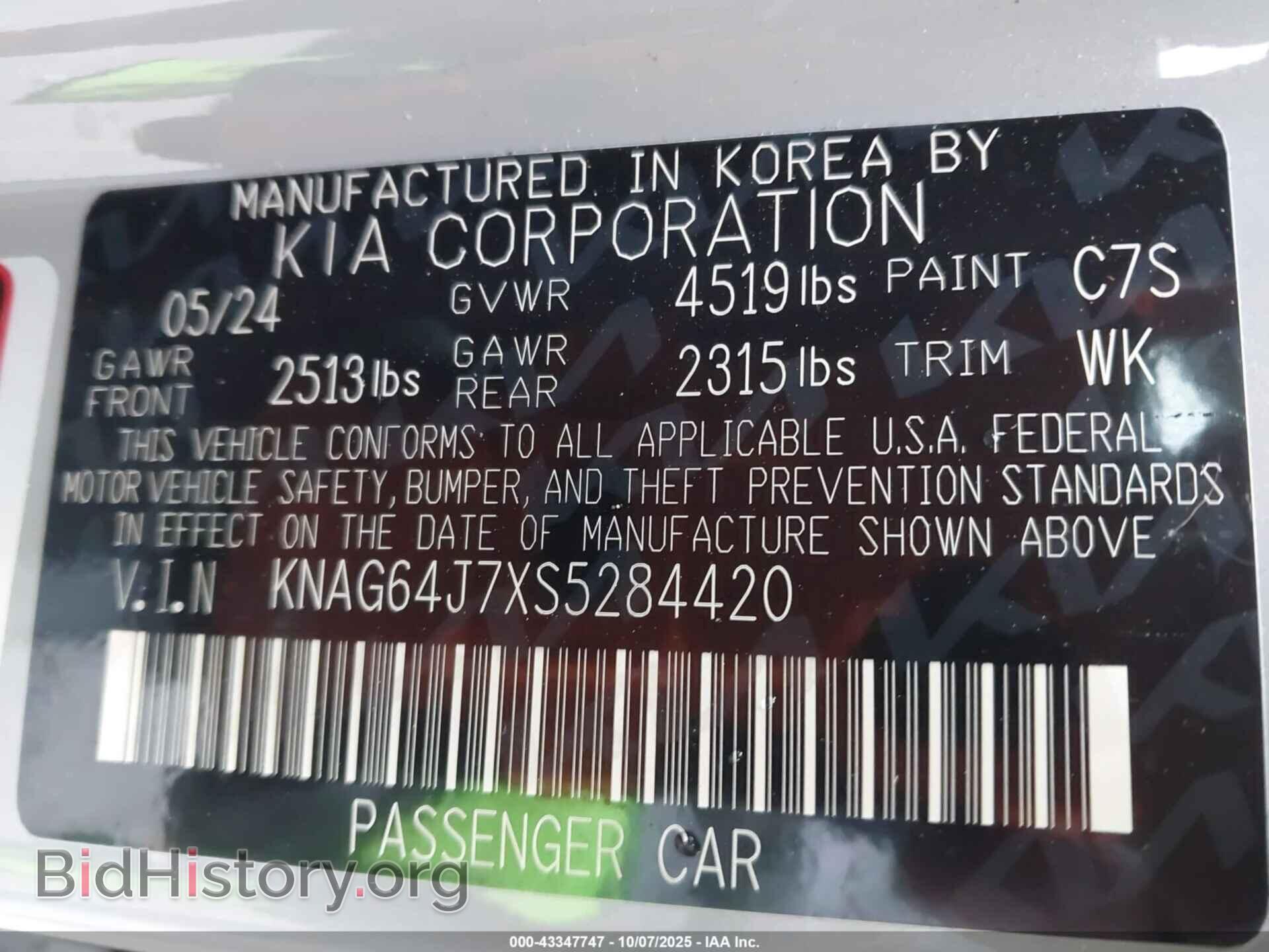 2025 KIA K5 - VIN: KNAG64J7XS5284420 - Фото 9