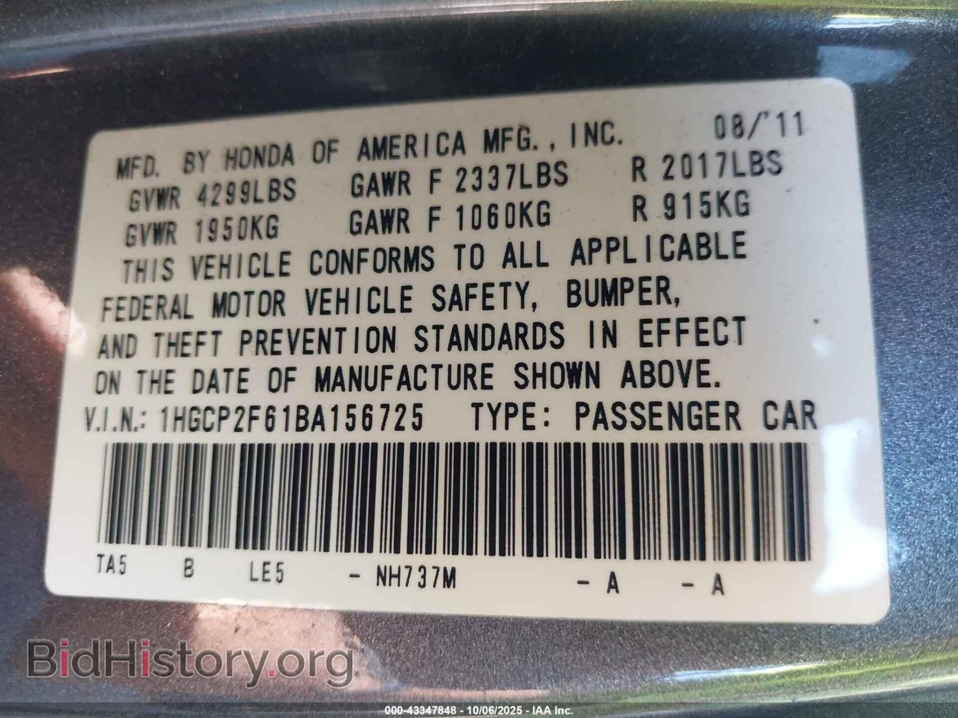 2011 HONDA ACCORD - VIN: 1HGCP2F61BA156725 - Фото 9