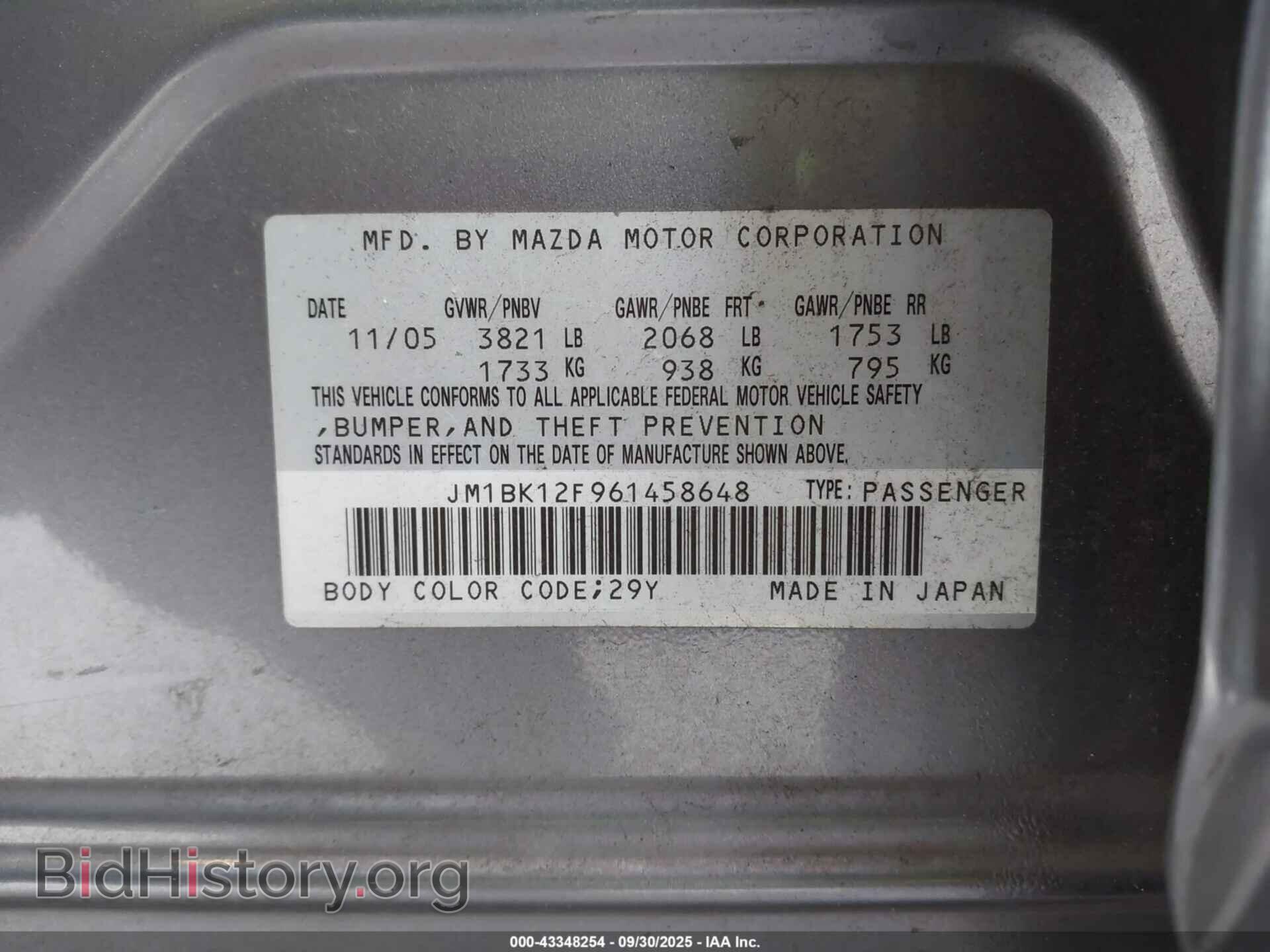2006 MAZDA MAZDA3 - VIN: JM1BK12F961458648 - Фото 9