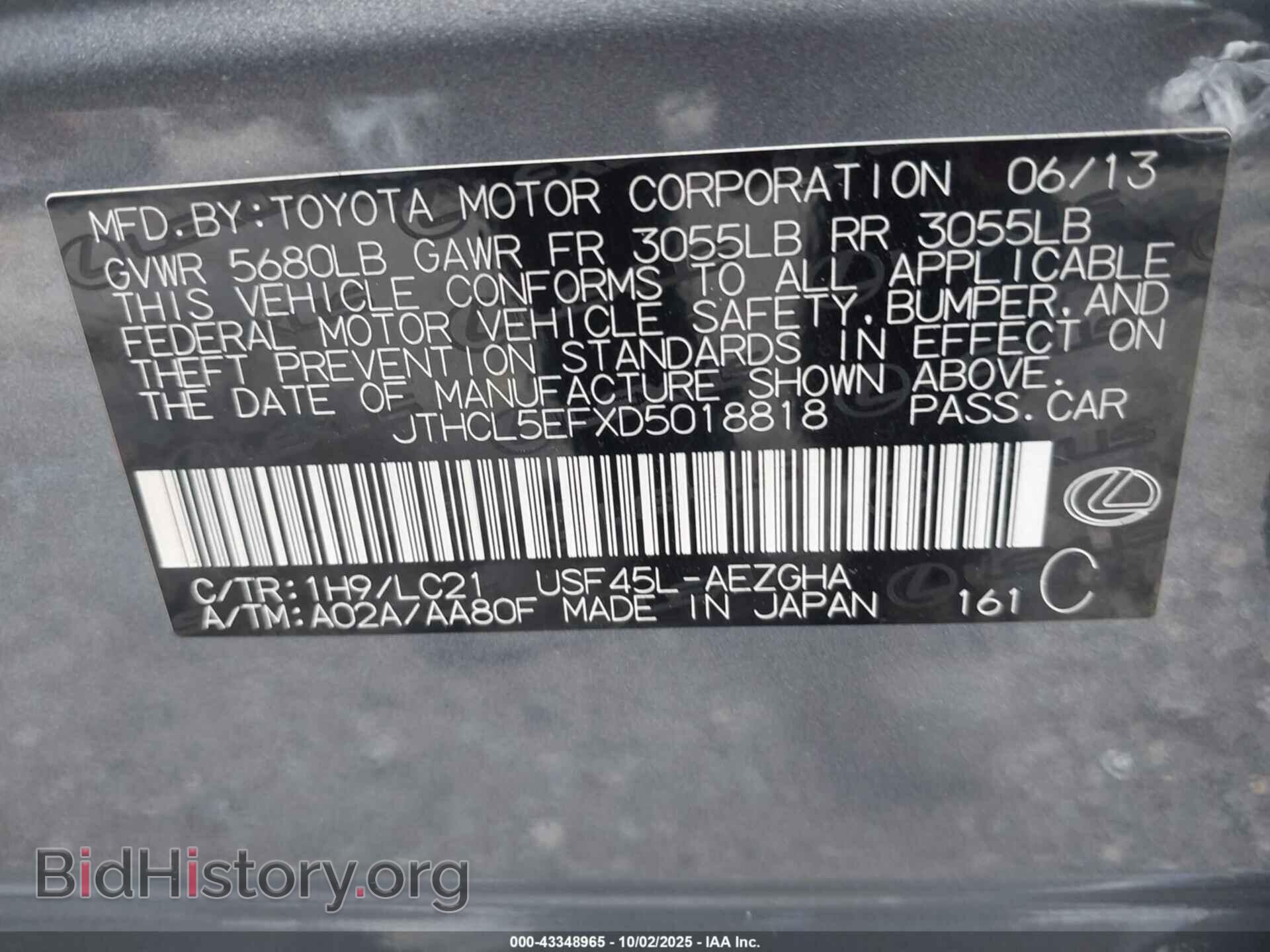 2013 LEXUS LS 460 - VIN: JTHCL5EFXD5018818 - Photo 9