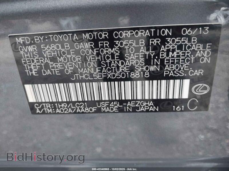 2013 Lexus LS 460 (VIN JTHCL5EFXD5018818) — фото 9 из 16