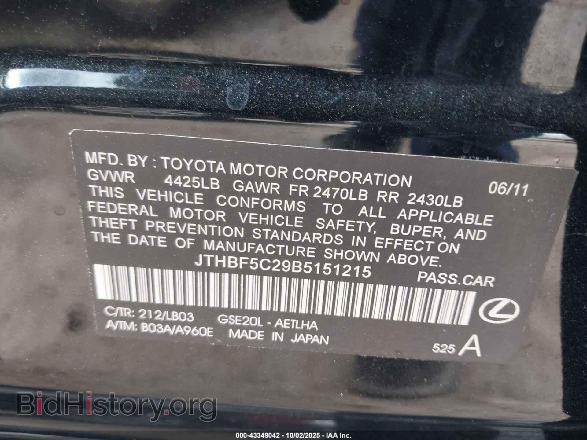 2011 LEXUS IS 250 - VIN: JTHBF5C29B5151215 - Фото 9