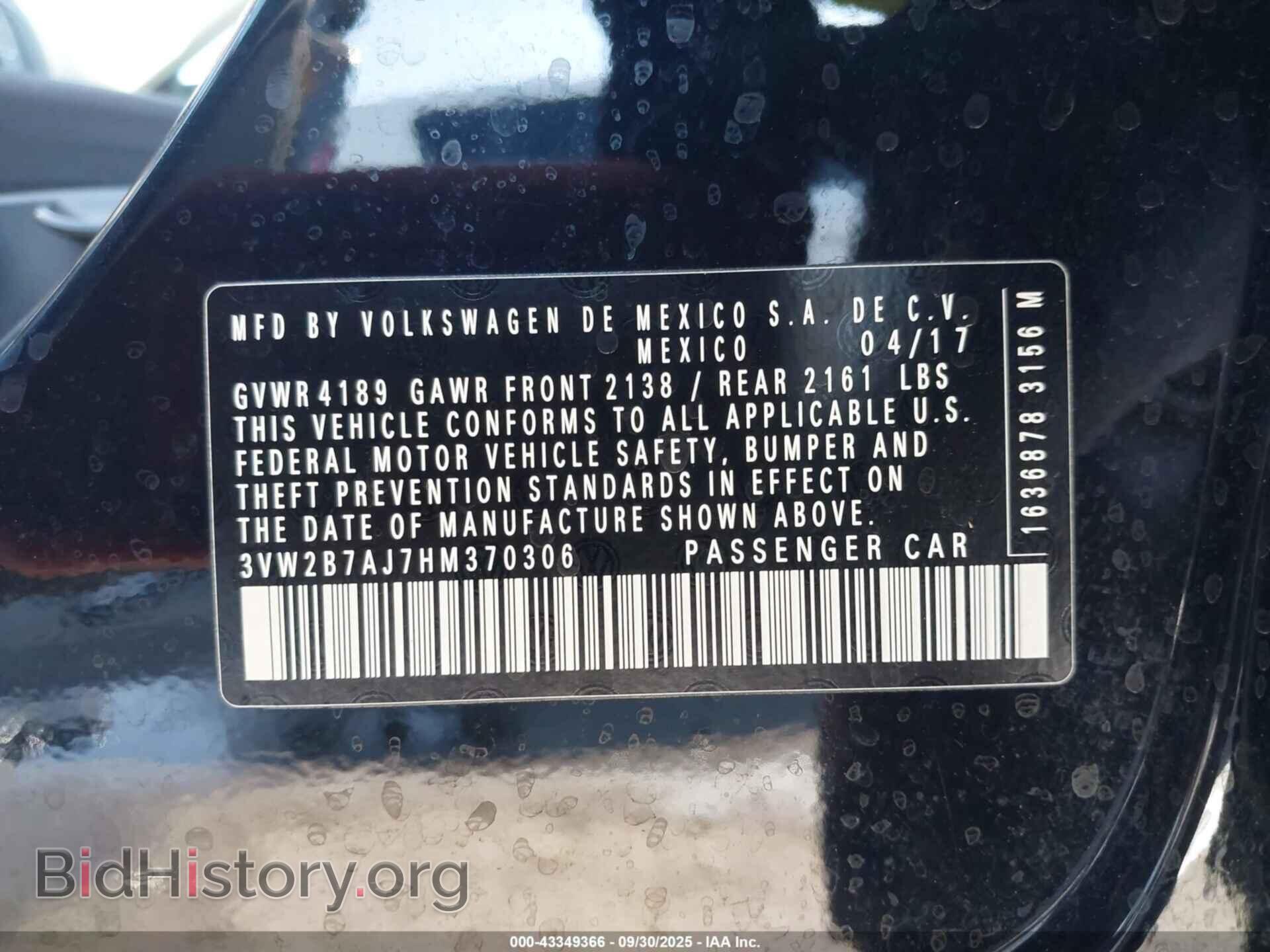 2017 VOLKSWAGEN JETTA - VIN: 3VW2B7AJ7HM370306 - Фото 9