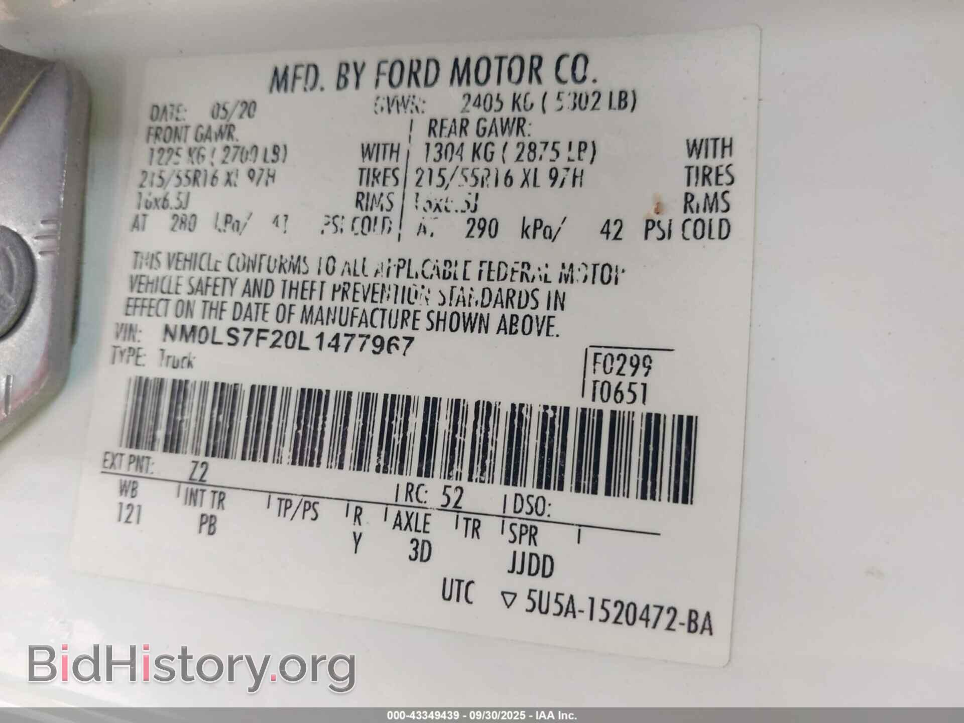 2020 FORD TRANSIT CONNECT - VIN: NM0LS7F20L1477967 - Фото 9