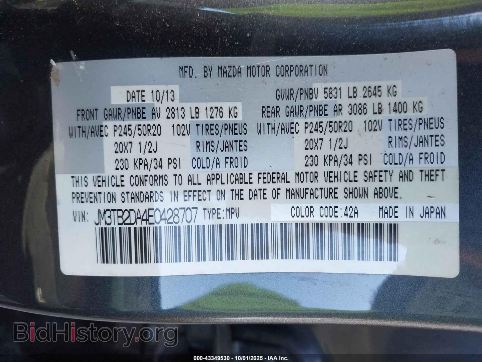 2014 MAZDA CX-9 - VIN: JM3TB2DA4E0428707 - Фото 9