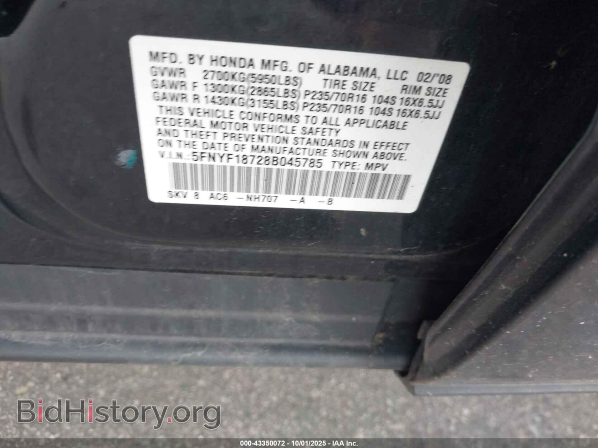 2008 HONDA PILOT - VIN: 5FNYF18728B045785 - Фото 9