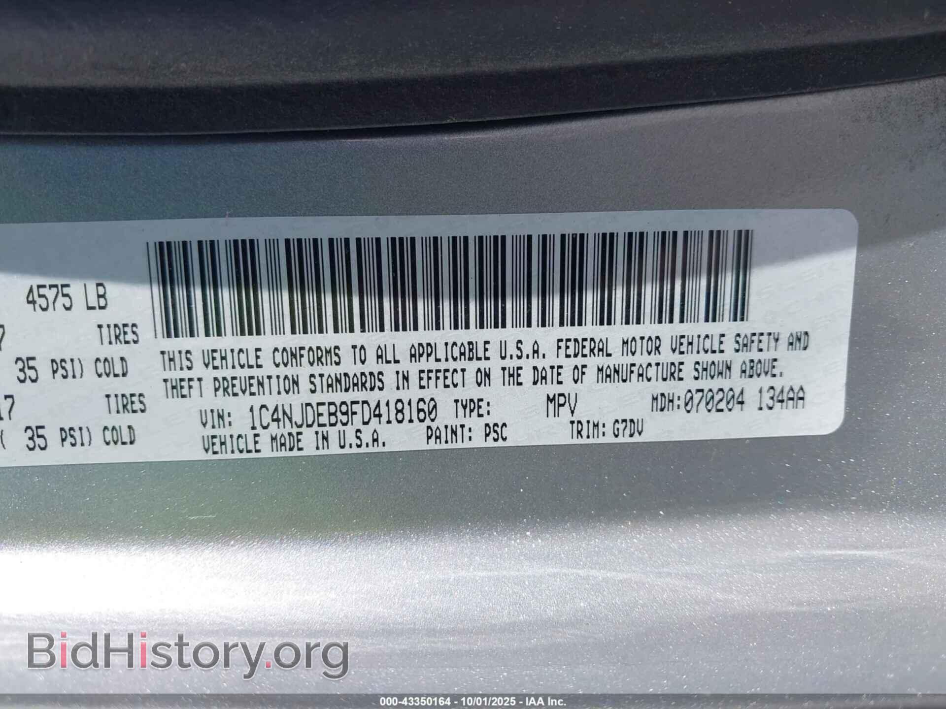 2015 JEEP COMPASS - VIN: 1C4NJDEB9FD418160 - Фото 9