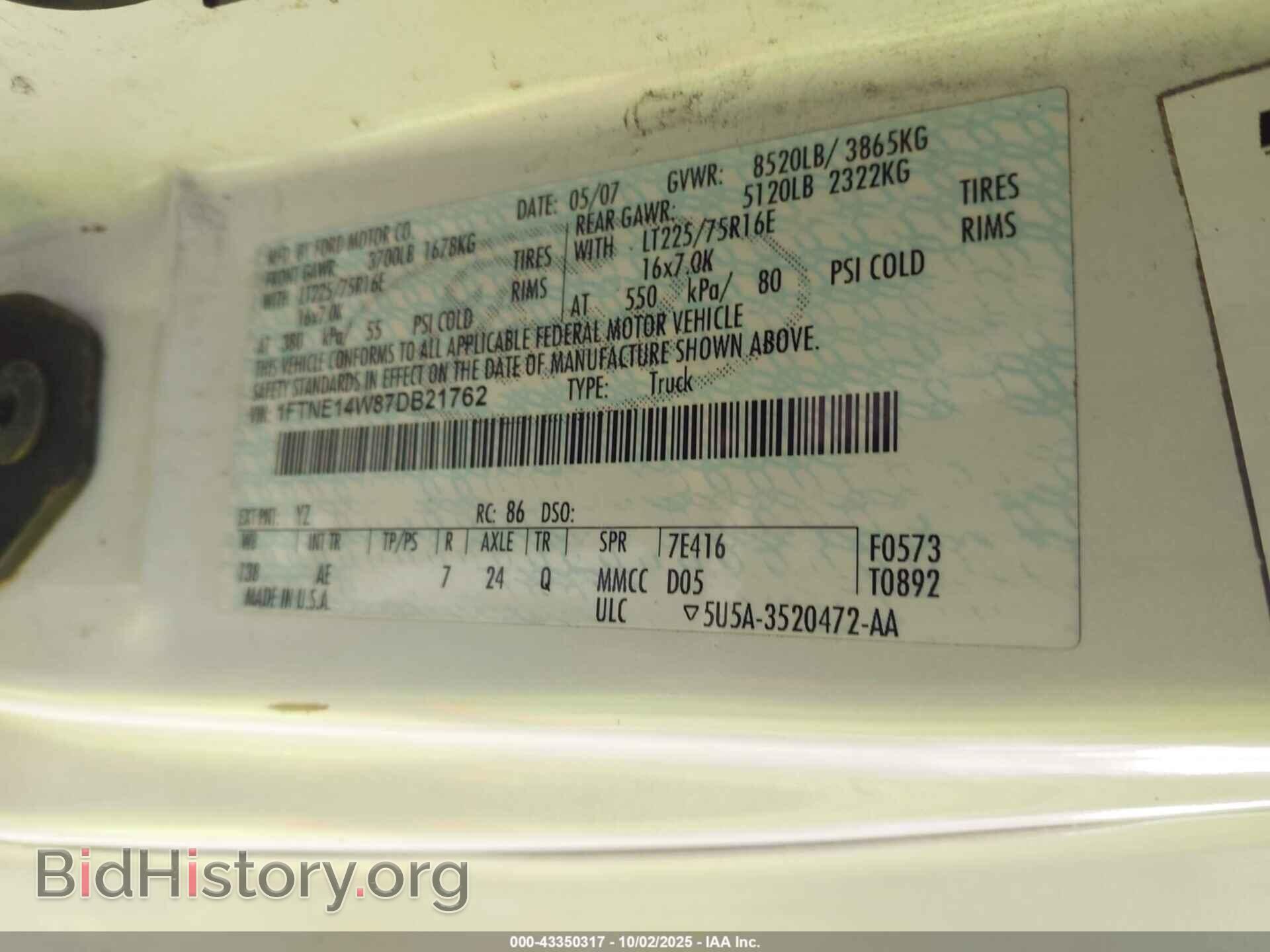 2007 FORD E-150 - VIN: 1FTNE14W87DB21762 - Фото 9