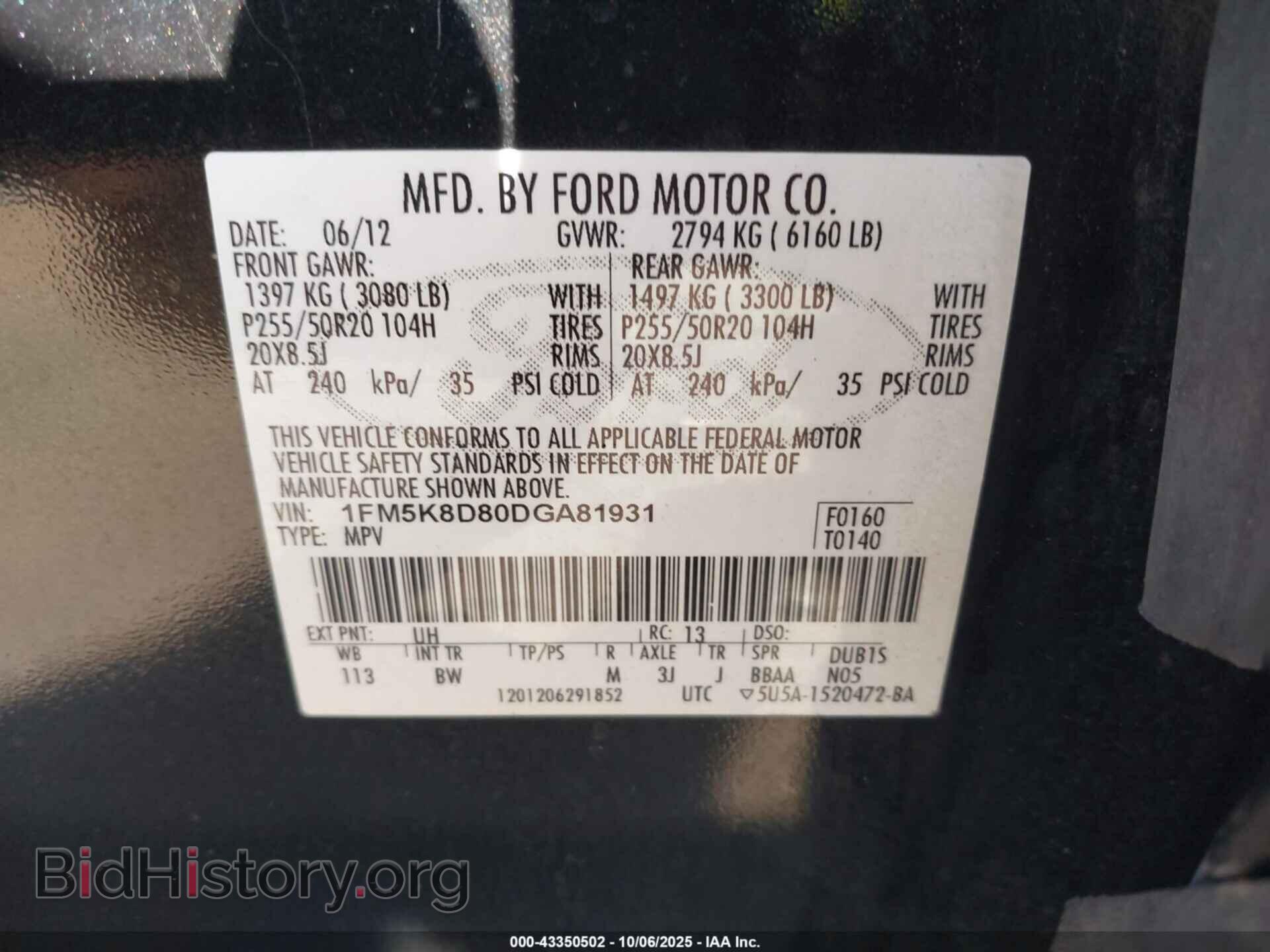 2013 FORD EXPLORER - VIN: 1FM5K8D80DGA81931 - Фото 9