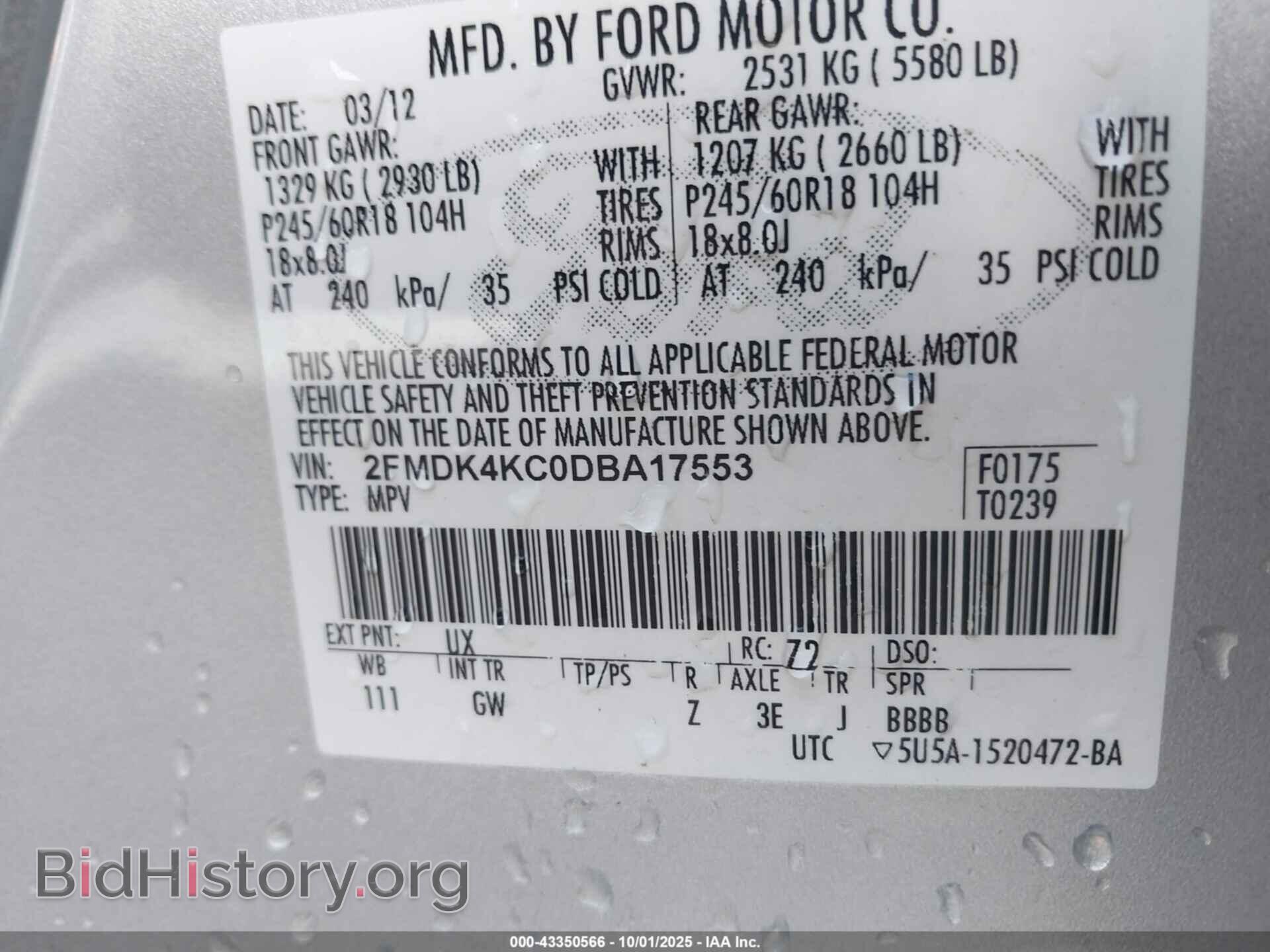 2013 FORD EDGE - VIN: 2FMDK4KC0DBA17553 - Фото 9