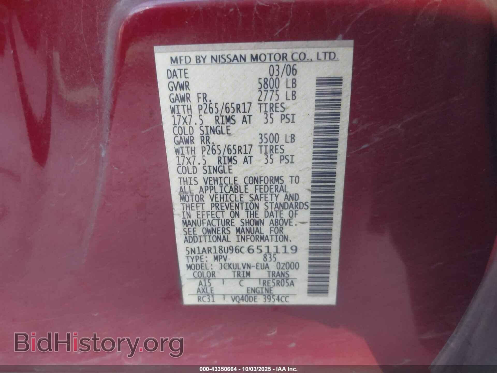 2006 NISSAN PATHFINDER - VIN: 5N1AR18U96C651119 - Фото 9