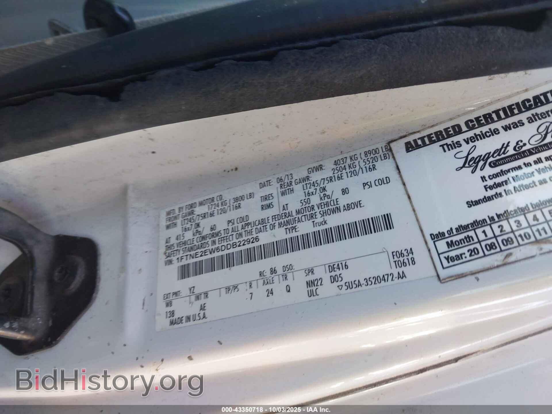 2013 FORD E-250 - VIN: 1FTNE2EW6DDB22926 - Фото 9