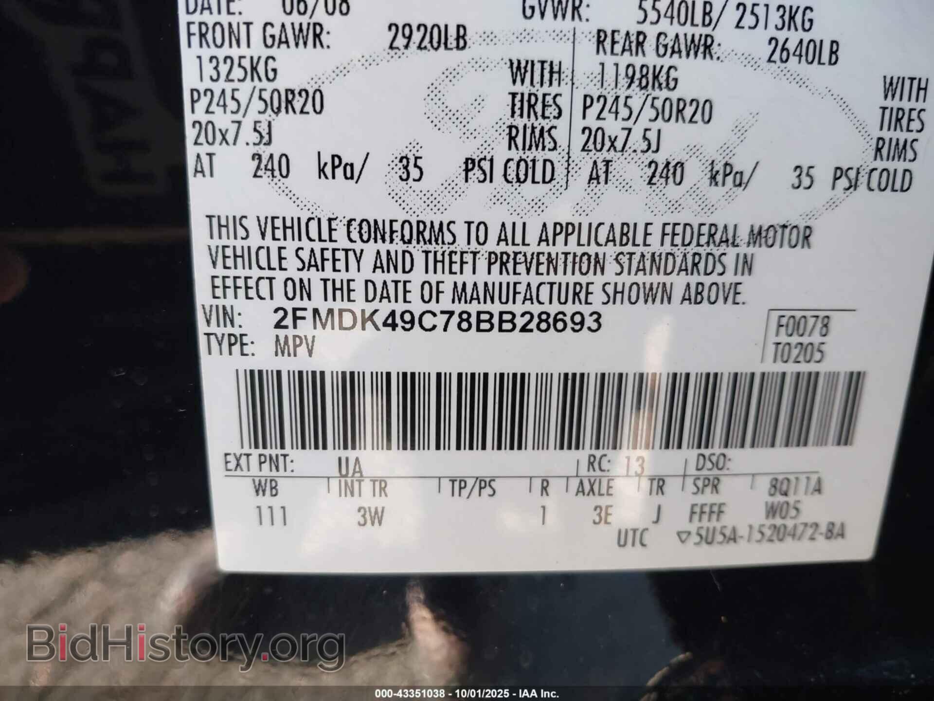 2008 FORD EDGE - VIN: 2FMDK49C78BB28693 - Photo 9