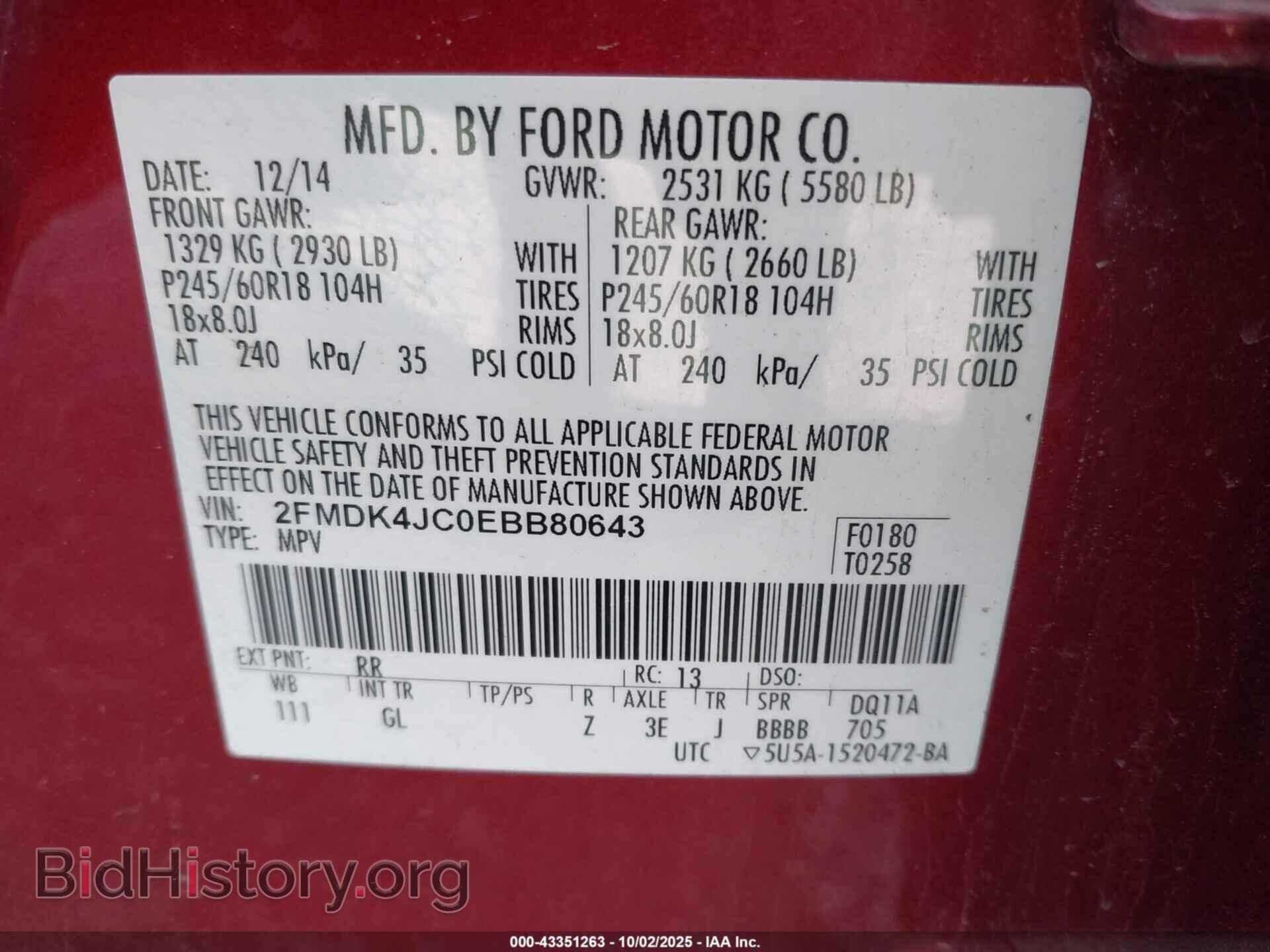 2014 FORD EDGE - VIN: 2FMDK4JC0EBB80643 - Фото 9