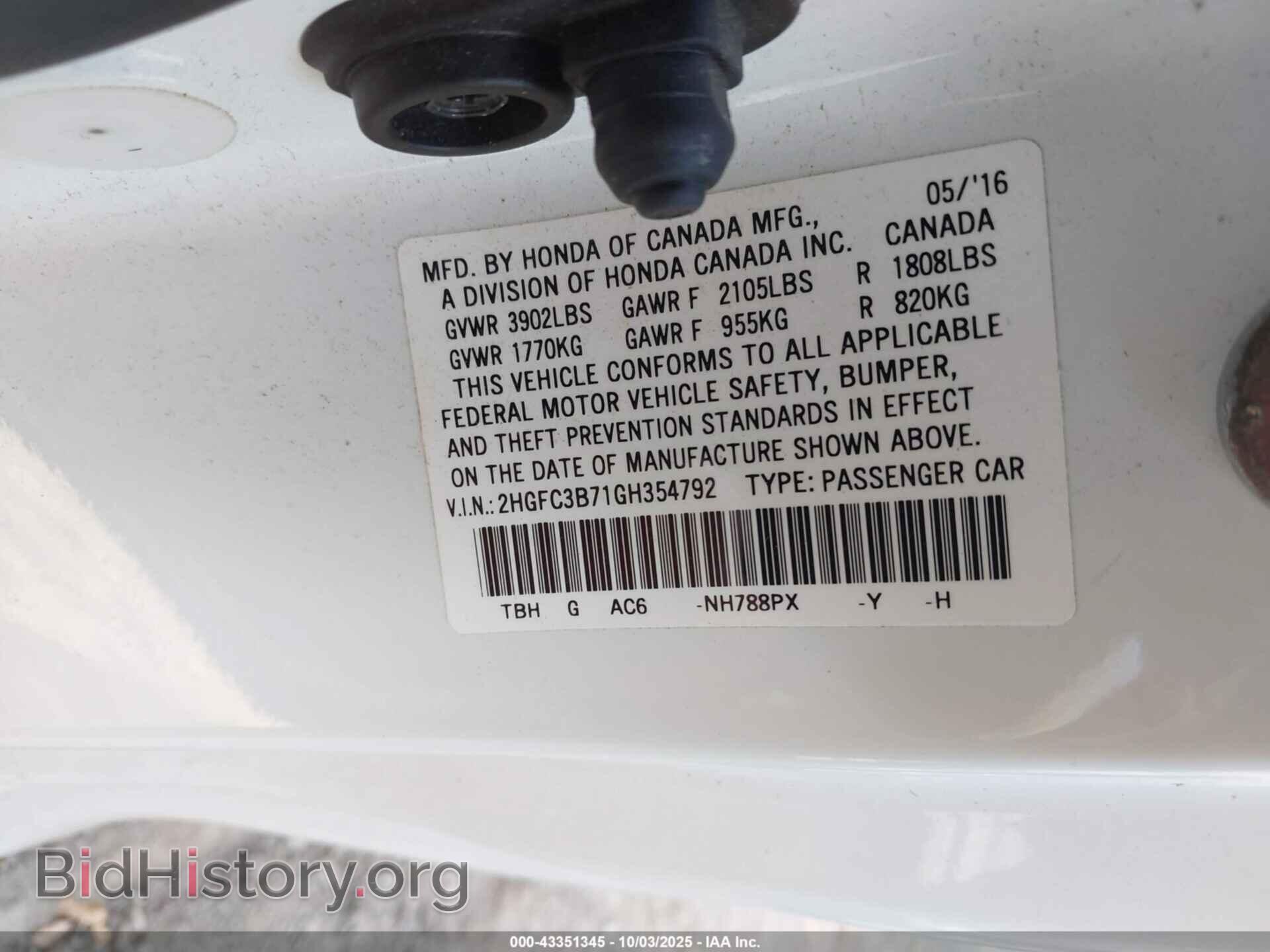 2016 HONDA CIVIC - VIN: 2HGFC3B71GH354792 - Фото 9