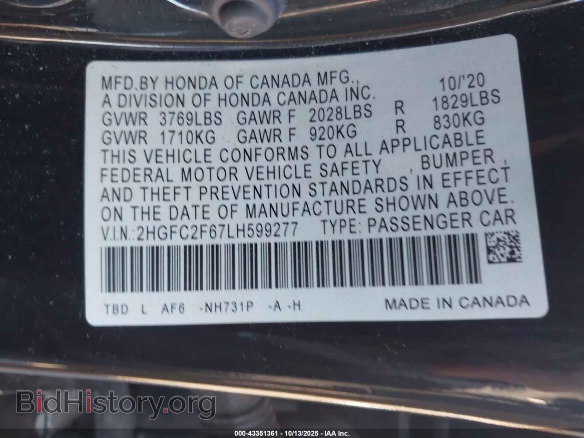 2020 HONDA CIVIC - VIN: 2HGFC2F67LH599277 - Фото 9