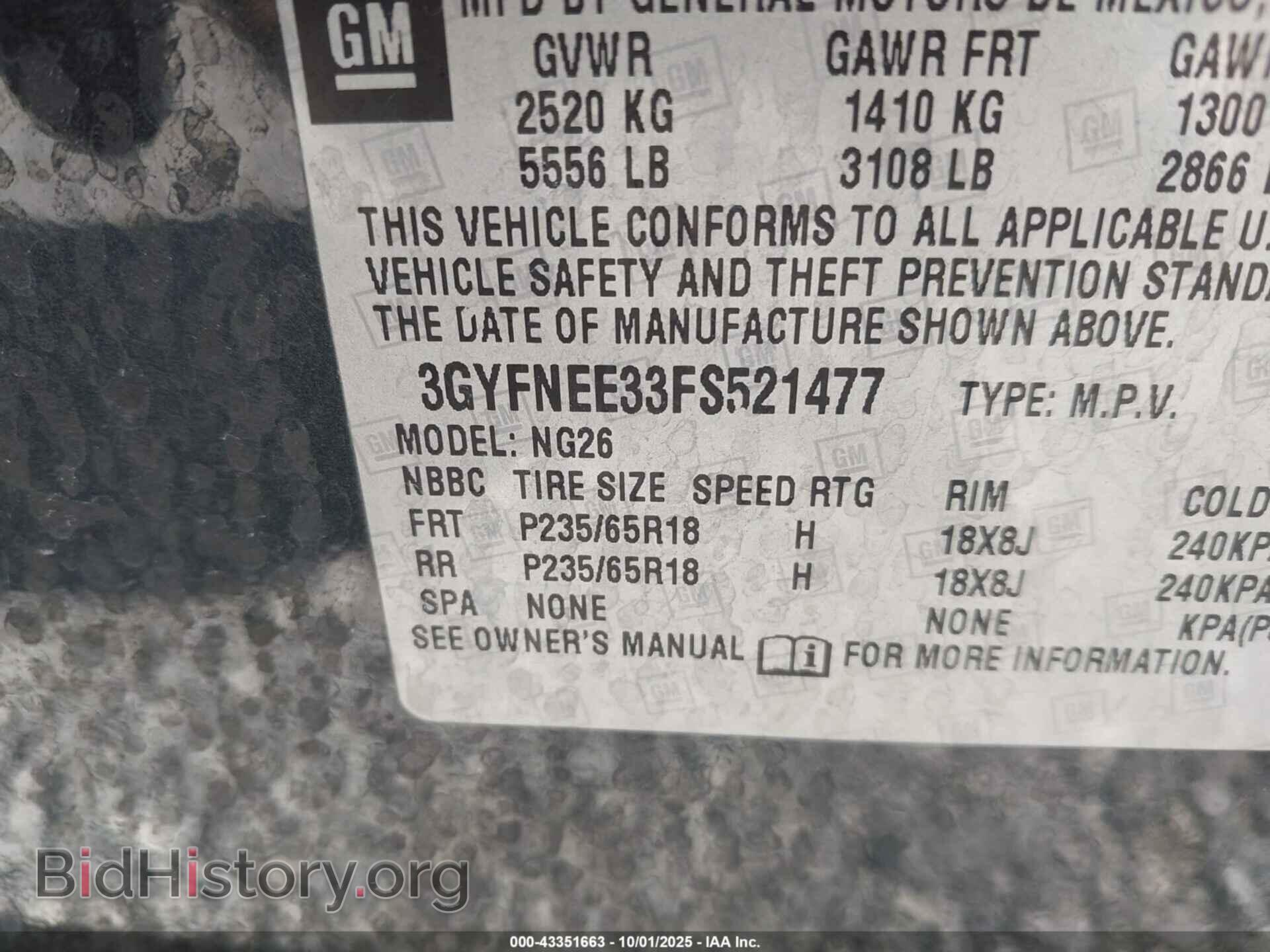 2015 CADILLAC SRX - VIN: 3GYFNEE33FS521477 - Фото 9