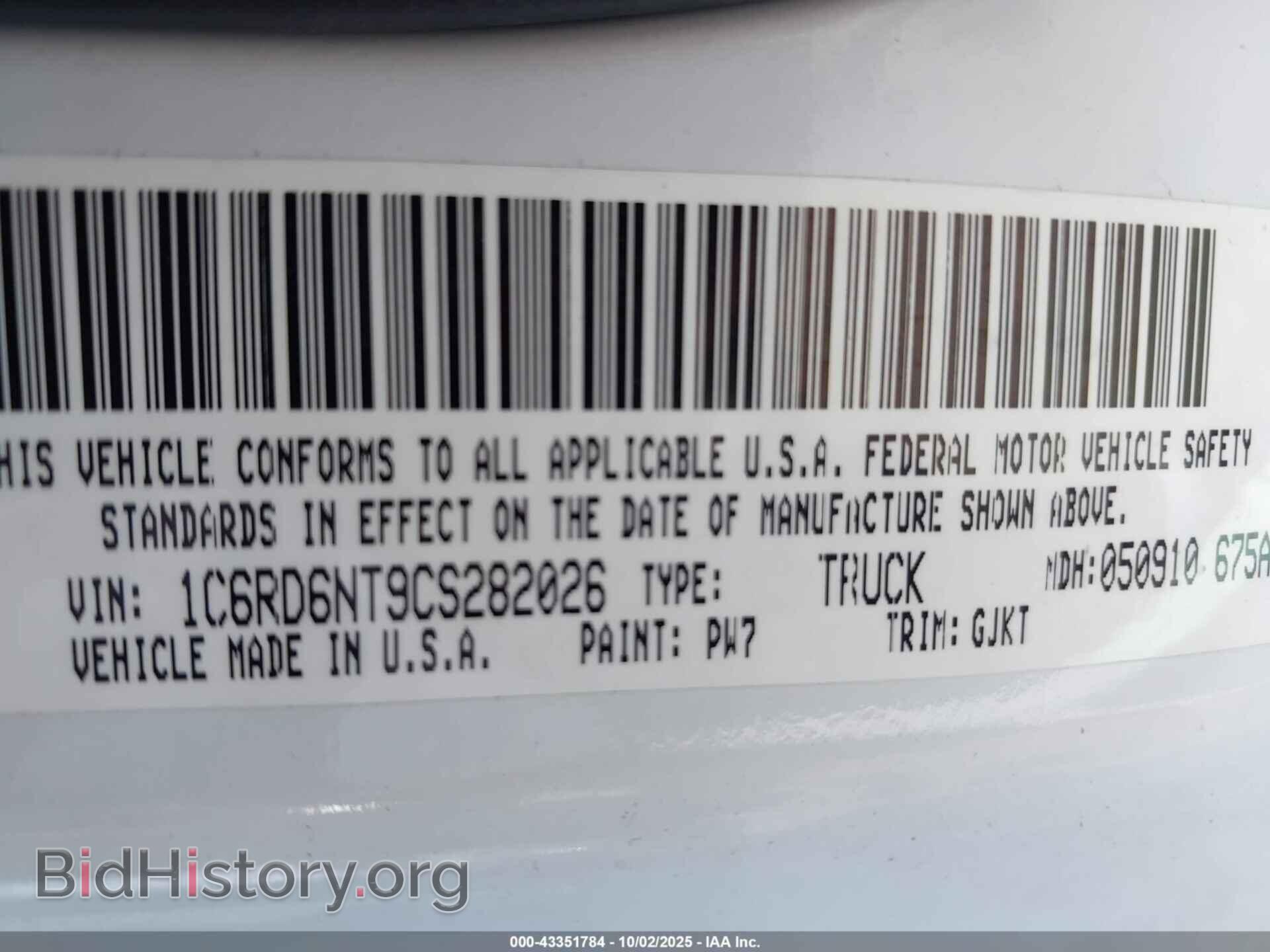 2012 RAM 1500 - VIN: 1C6RD6NT9CS282026 - Фото 9