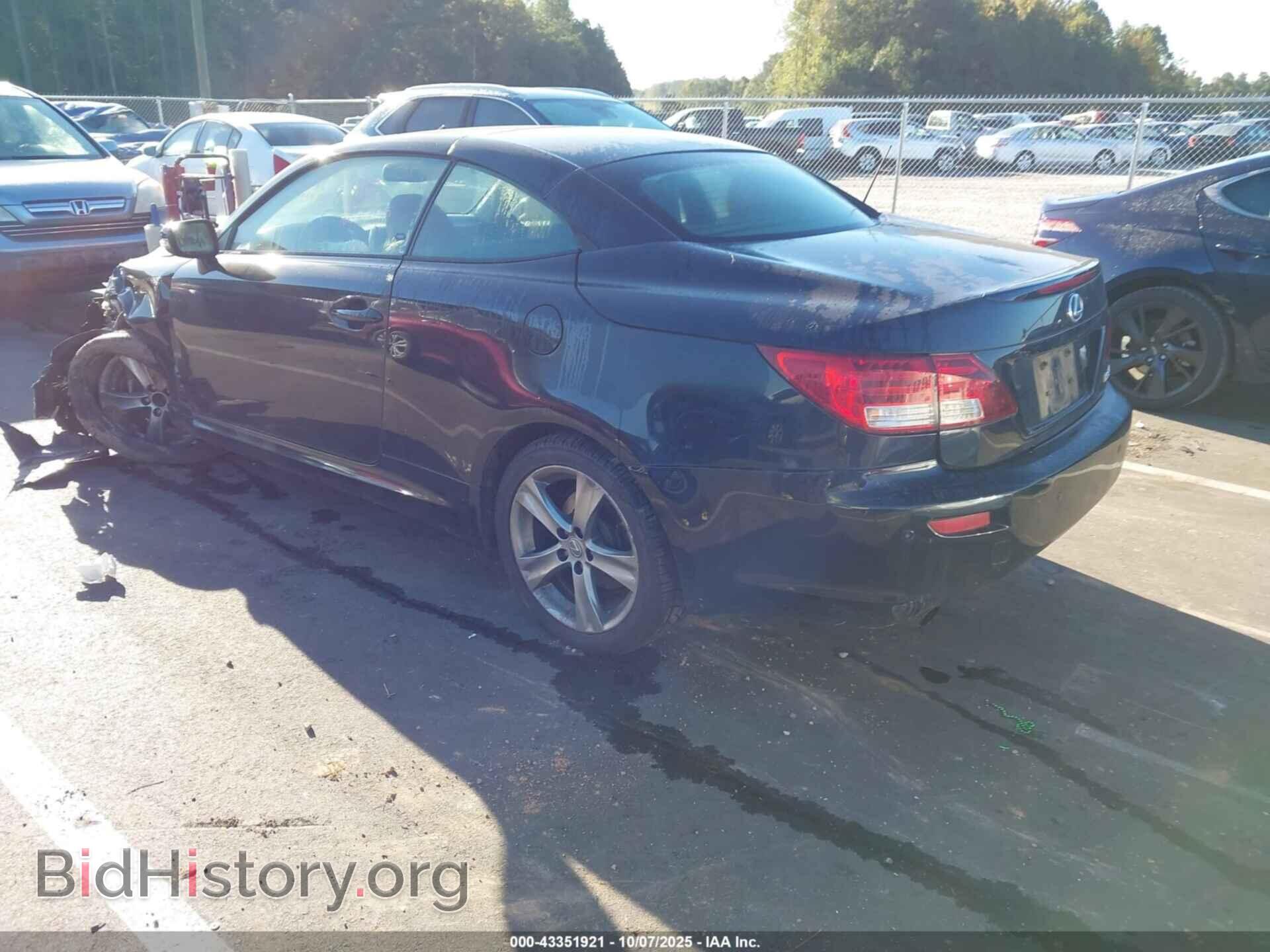 2015 LEXUS IS 250C - VIN: JTHFF2C29F2532439 - Фото 3