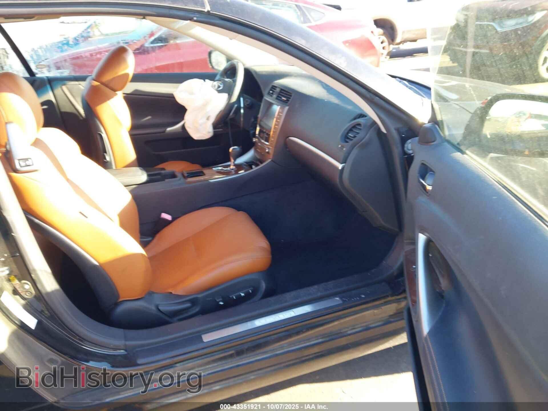 2015 LEXUS IS 250C - VIN: JTHFF2C29F2532439 - Фото 5