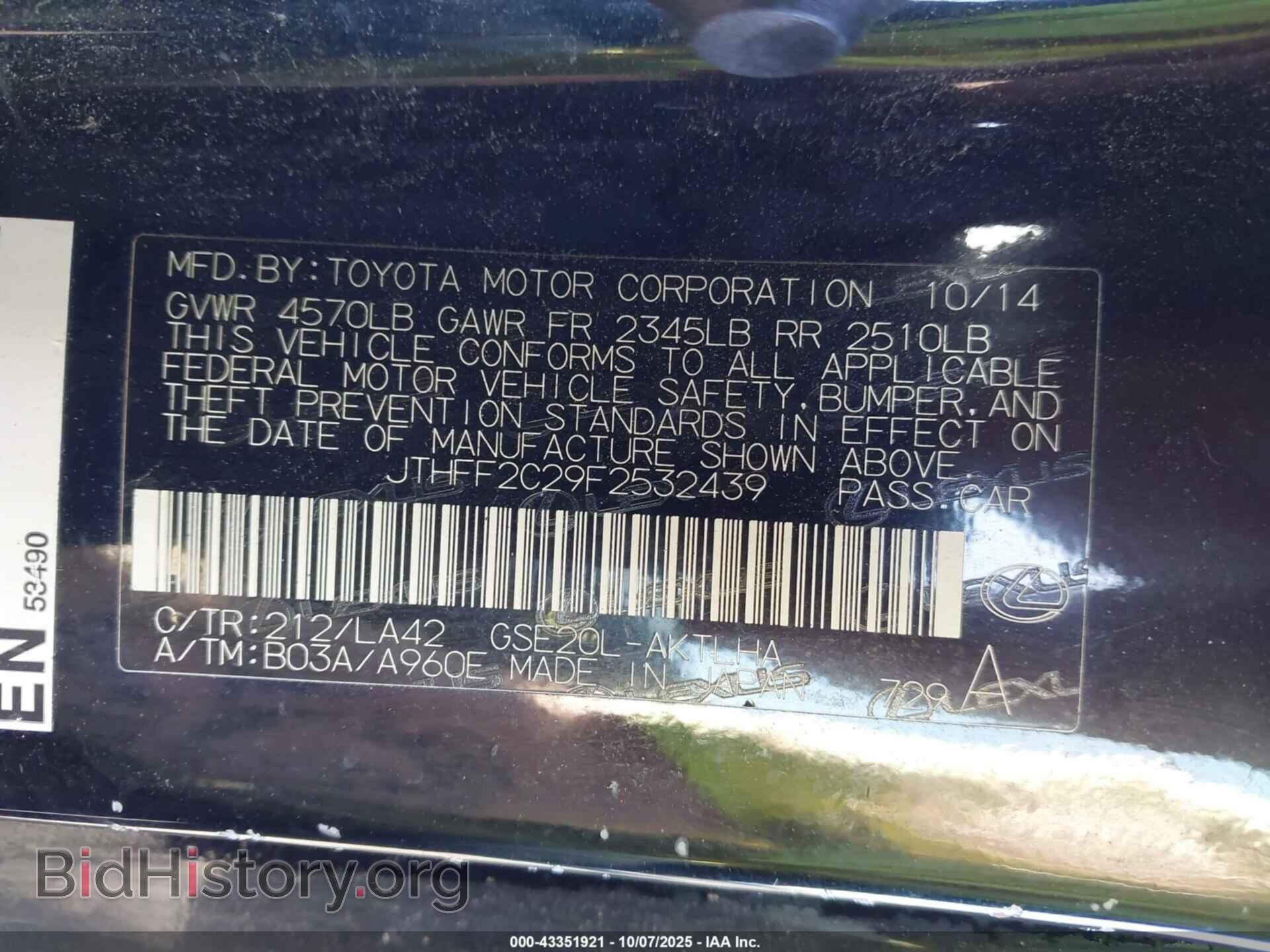 2015 LEXUS IS 250C - VIN: JTHFF2C29F2532439 - Фото 9