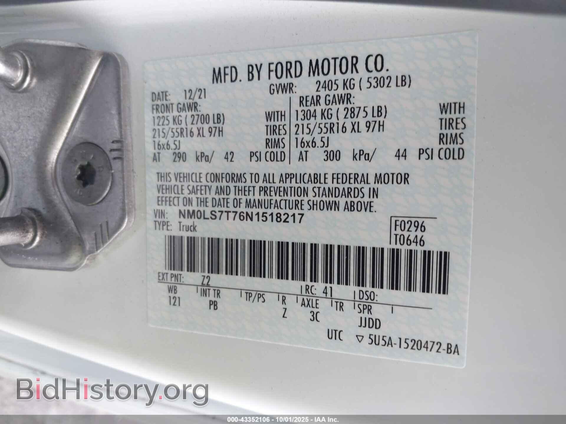2022 FORD TRANSIT CONNECT - VIN: NM0LS7T76N1518217 - Фото 9