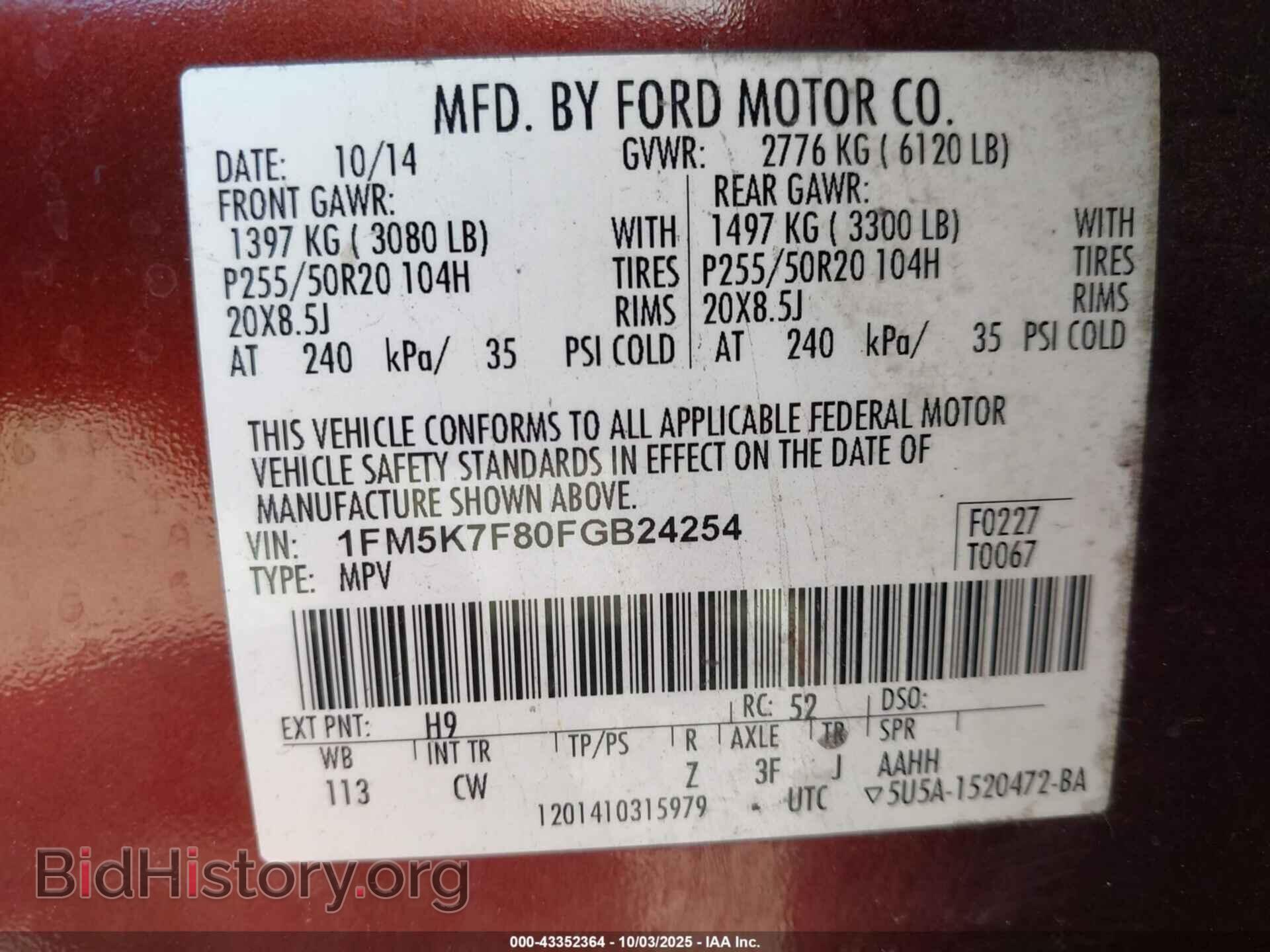 2015 FORD EXPLORER - VIN: 1FM5K7F80FGB24254 - Фото 9