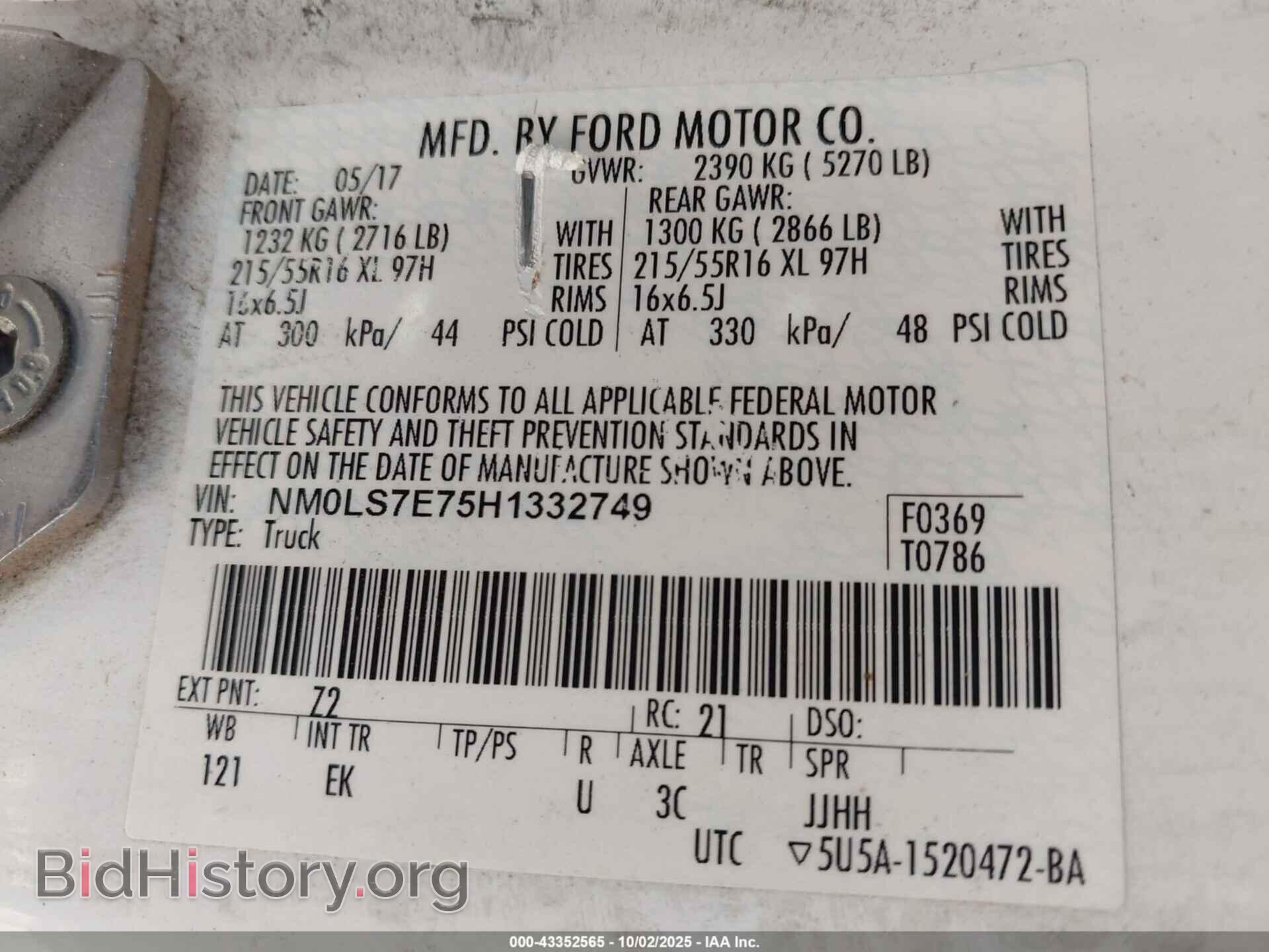 2017 FORD TRANSIT CONNECT - VIN: NM0LS7E75H1332749 - Фото 9