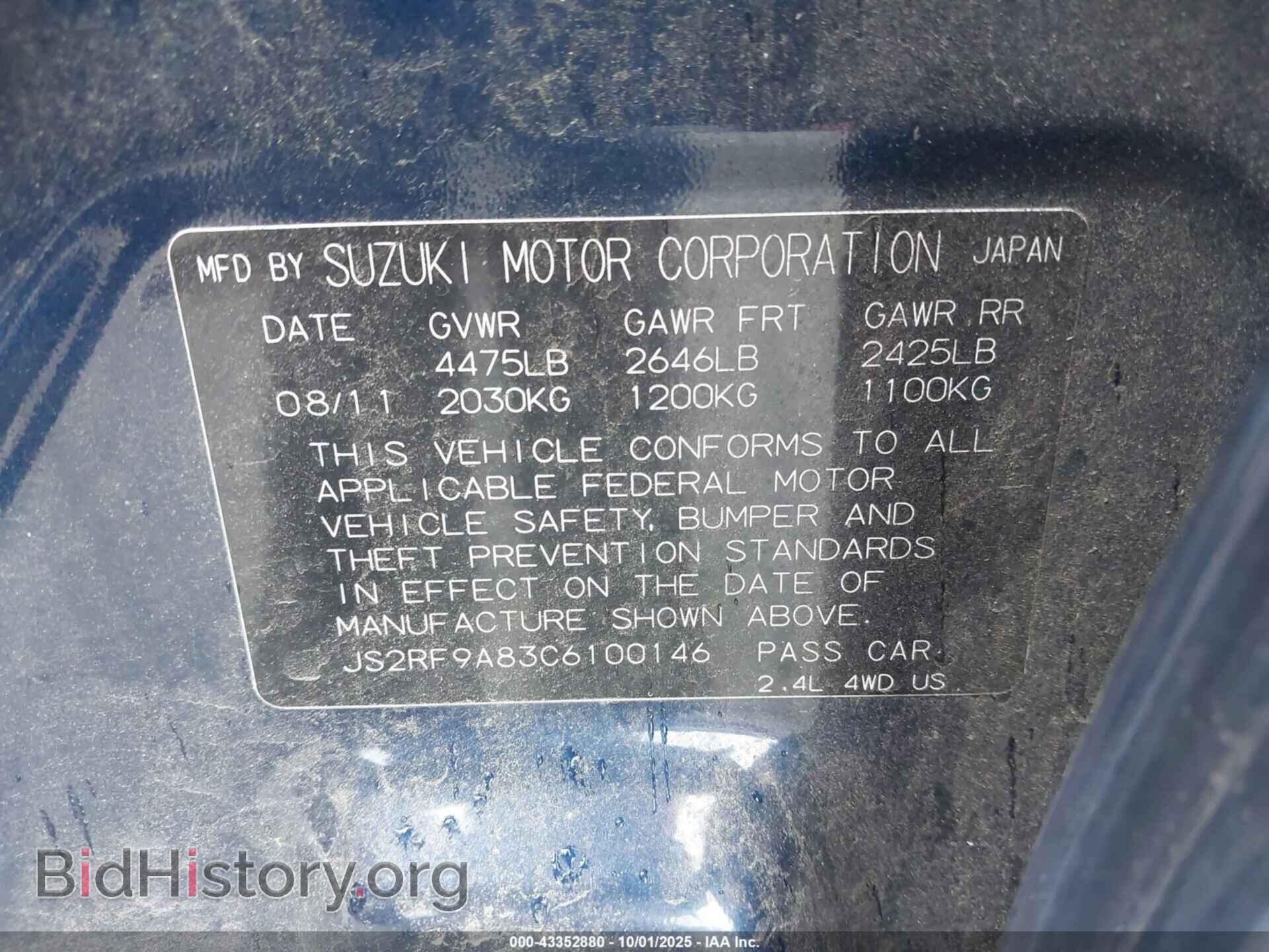 2012 SUZUKI KIZASHI - VIN: JS2RF9A83C6100146 - Фото 9