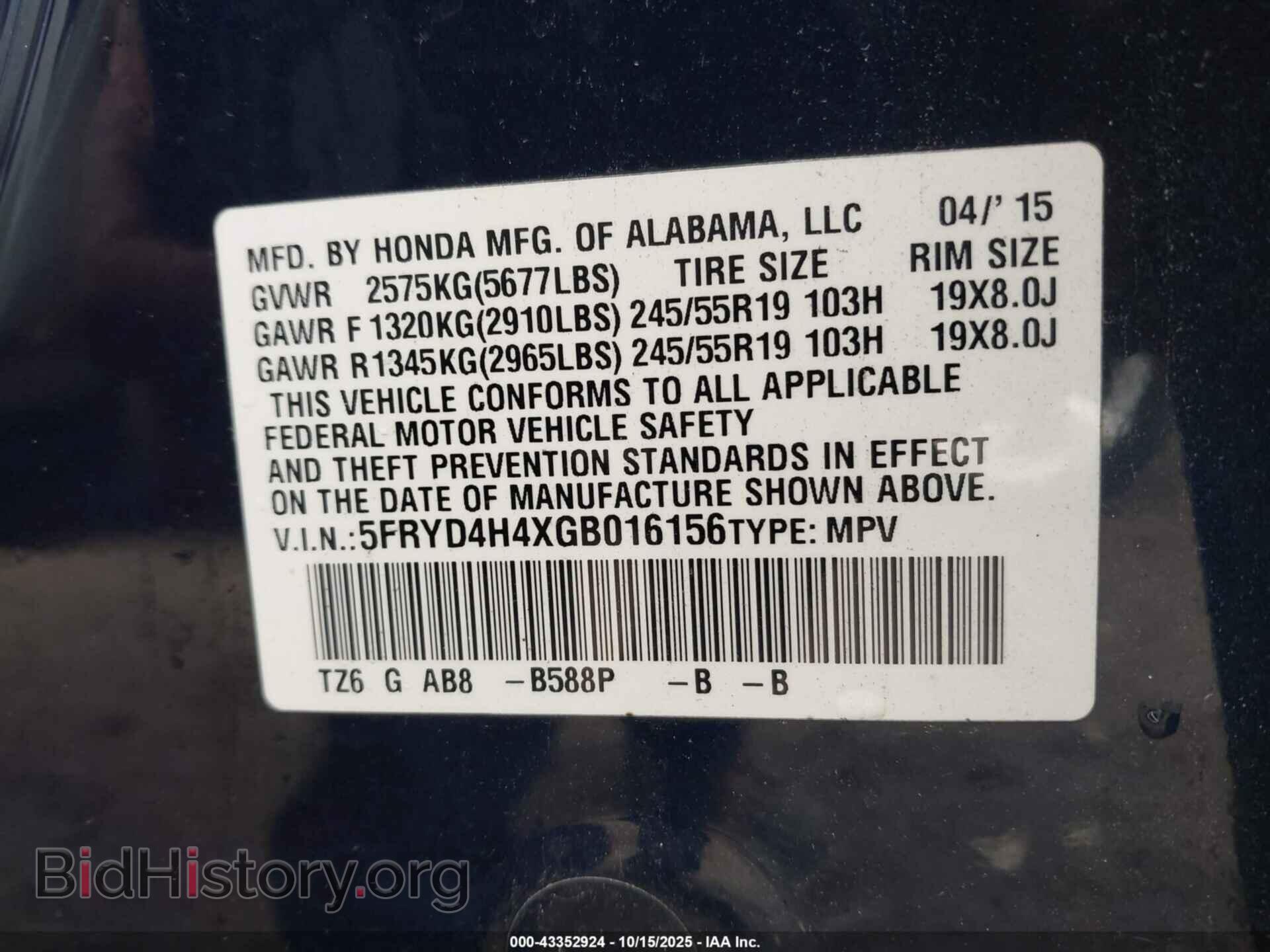 2016 ACURA MDX - VIN: 5FRYD4H4XGB016156 - Фото 9