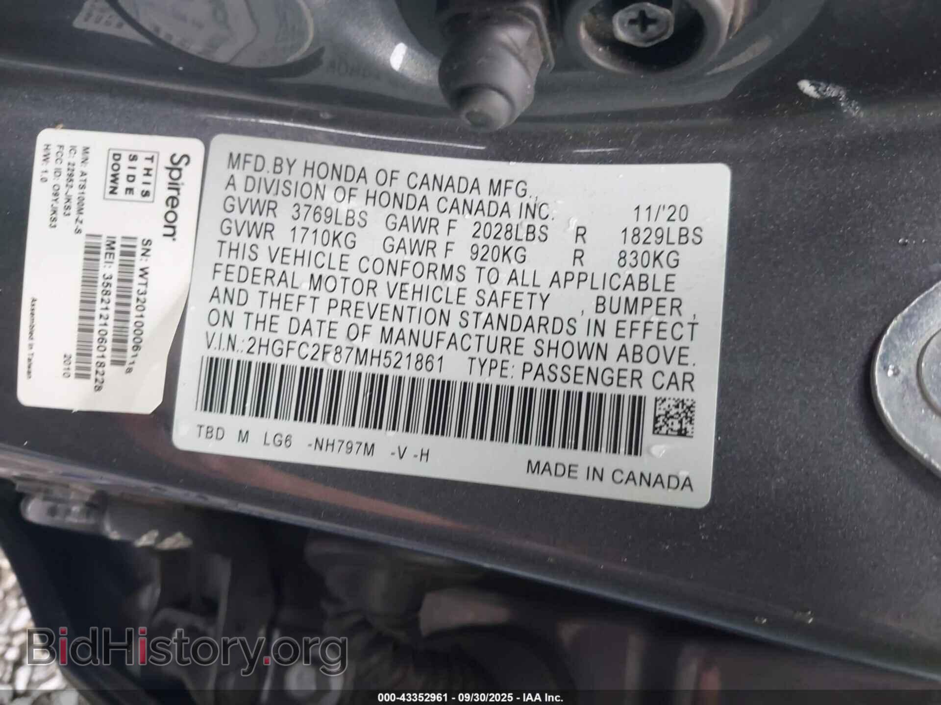 2021 HONDA CIVIC - VIN: 2HGFC2F87MH521861 - Фото 9