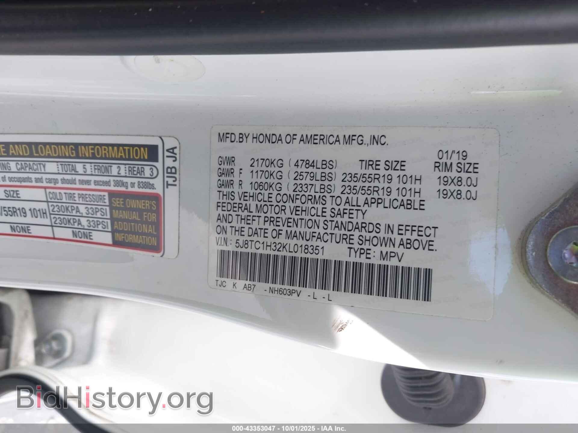 2019 ACURA RDX - VIN: 5J8TC1H32KL018351 - Фото 9