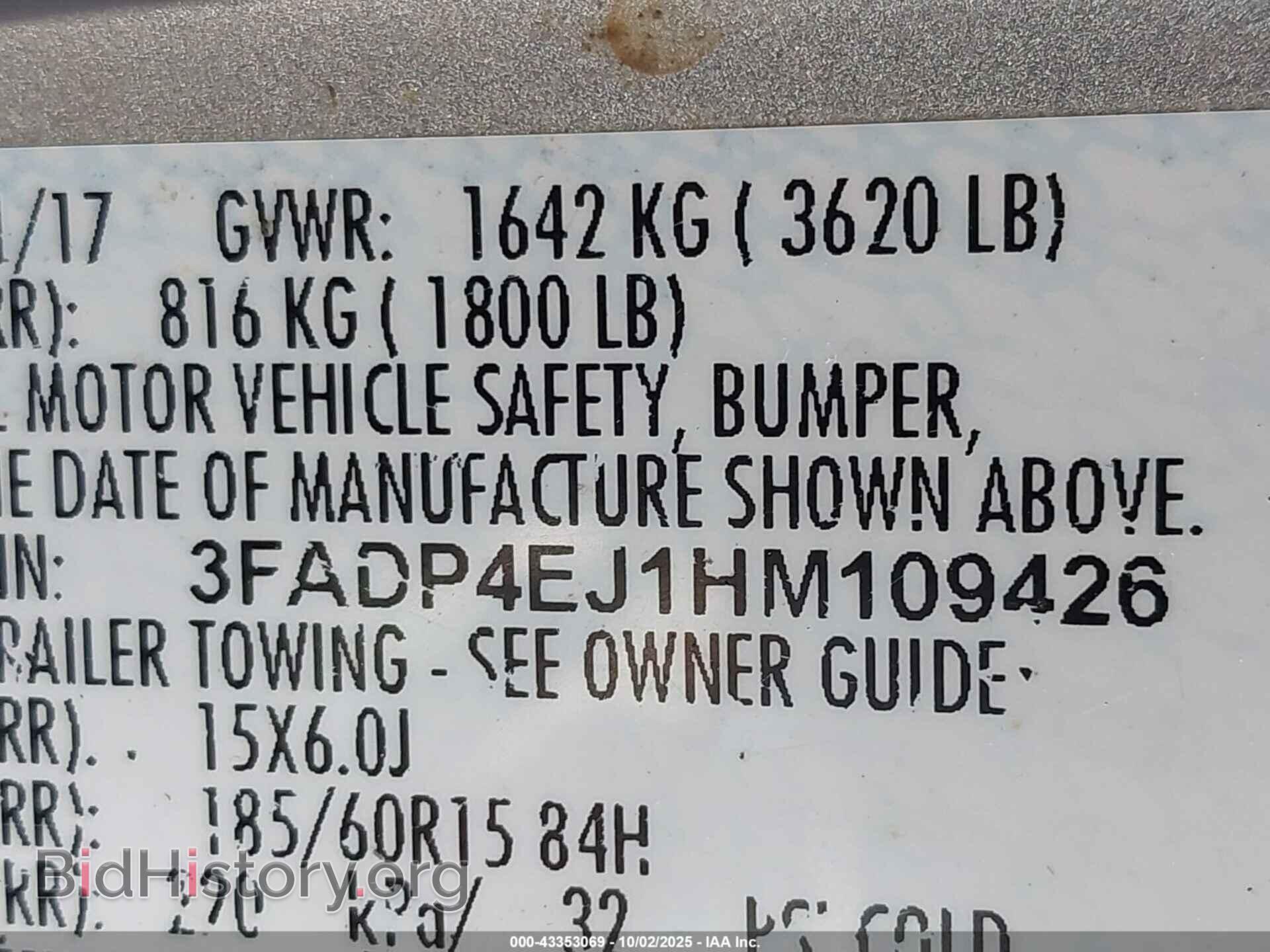 2017 FORD FIESTA - VIN: 3FADP4EJ1HM109426 - Фото 9