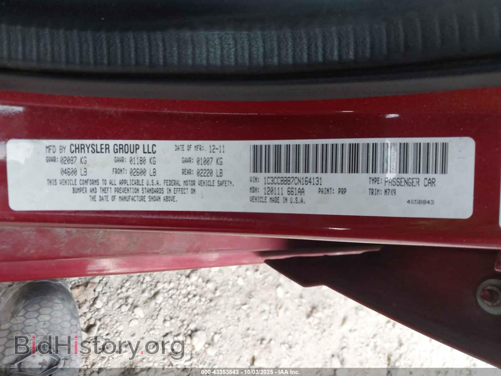 2012 CHRYSLER 200 - VIN: 1C3CCBBB7CN164131 - Фото 9
