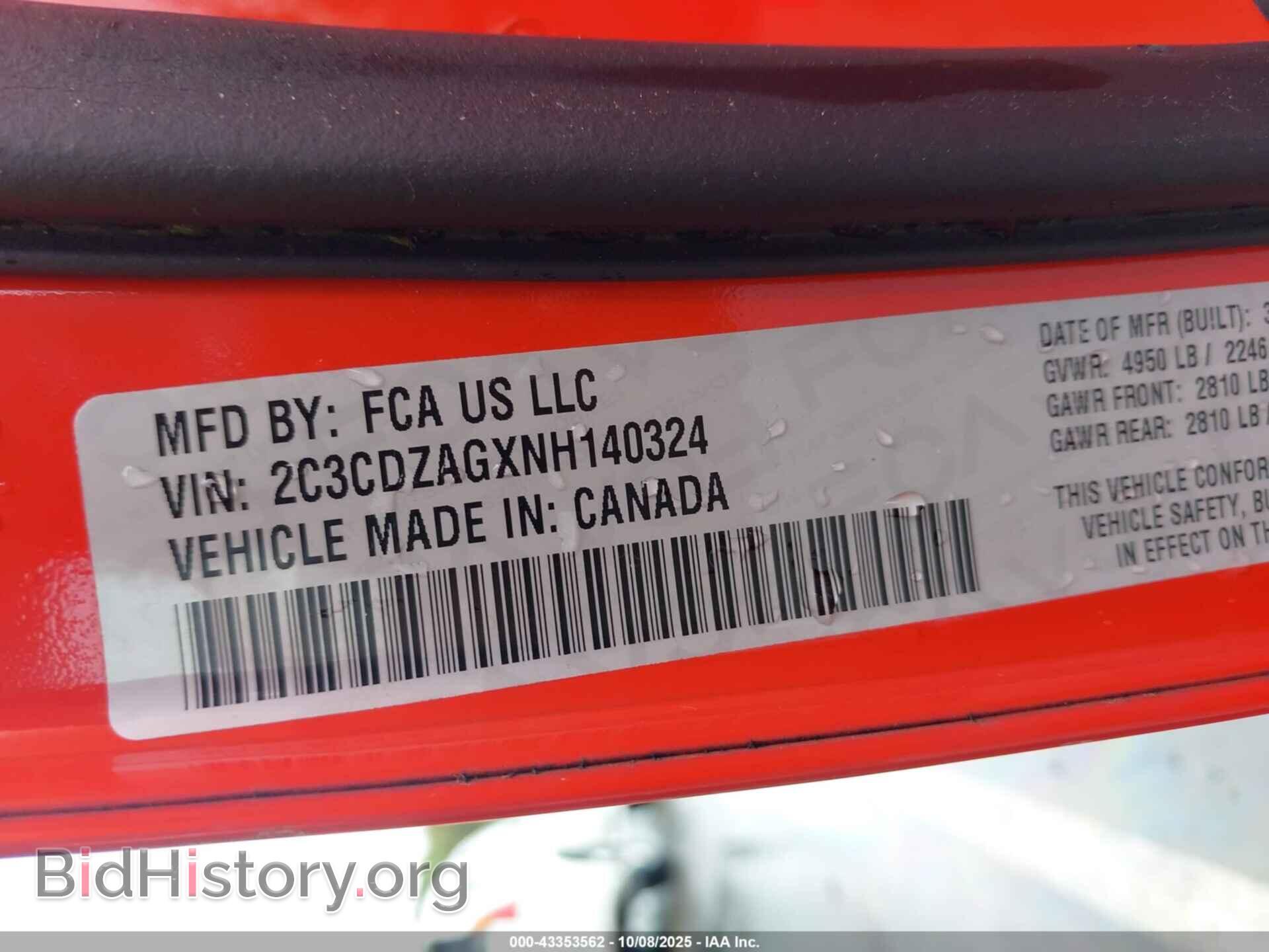 2022 DODGE CHALLENGER - VIN: 2C3CDZAGXNH140324 - Фото 9