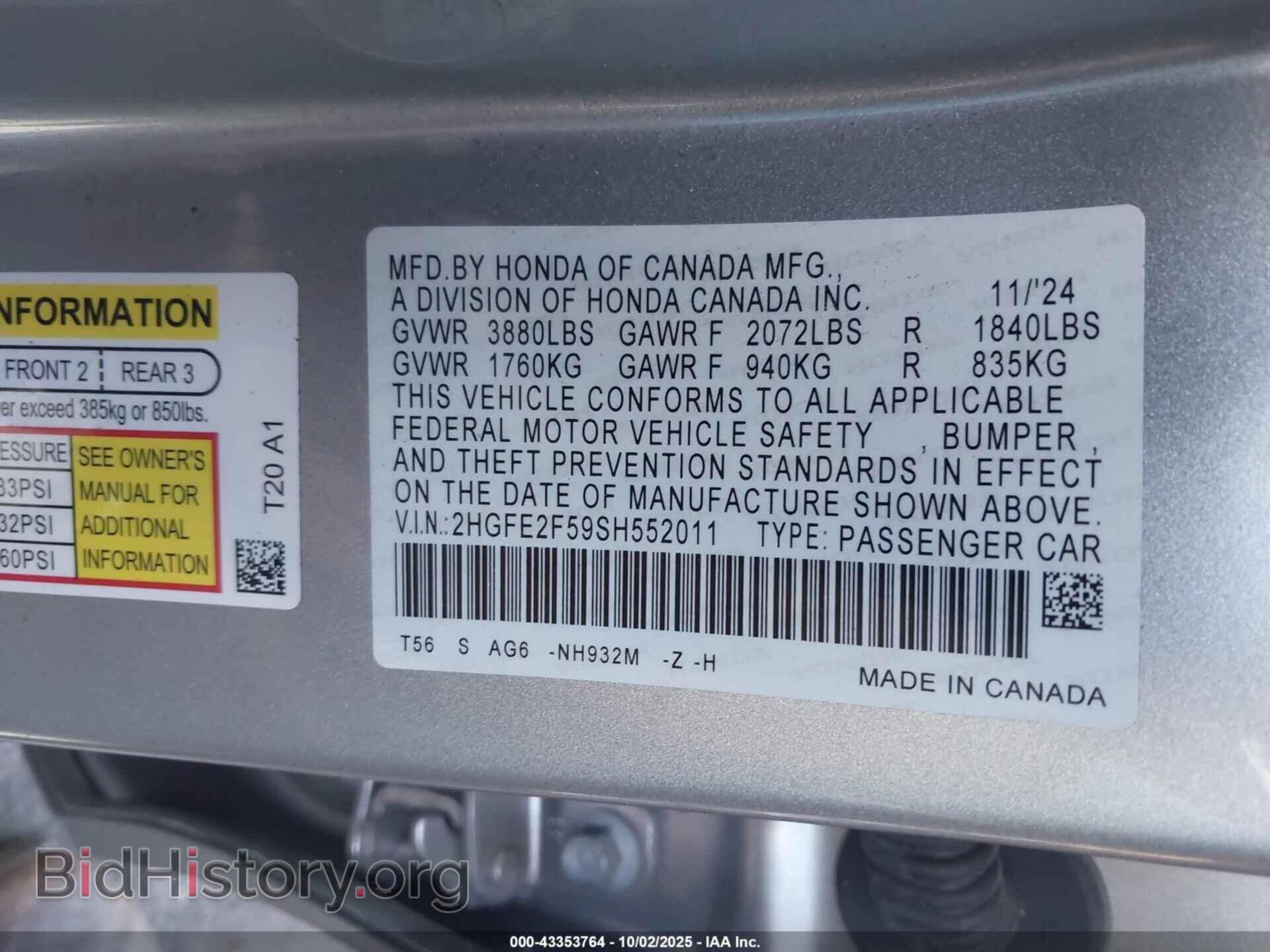 2025 HONDA CIVIC - VIN: 2HGFE2F59SH552011 - Фото 9