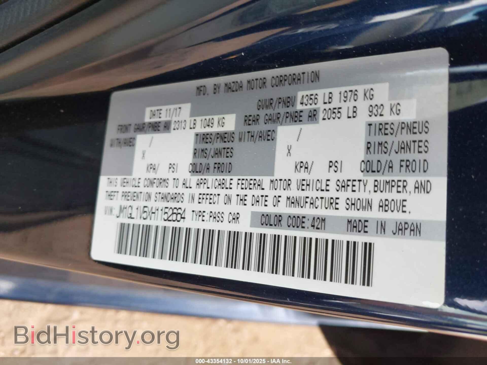 2017 MAZDA MAZDA6 - VIN: JM1GL1V5XH1152664 - Фото 9