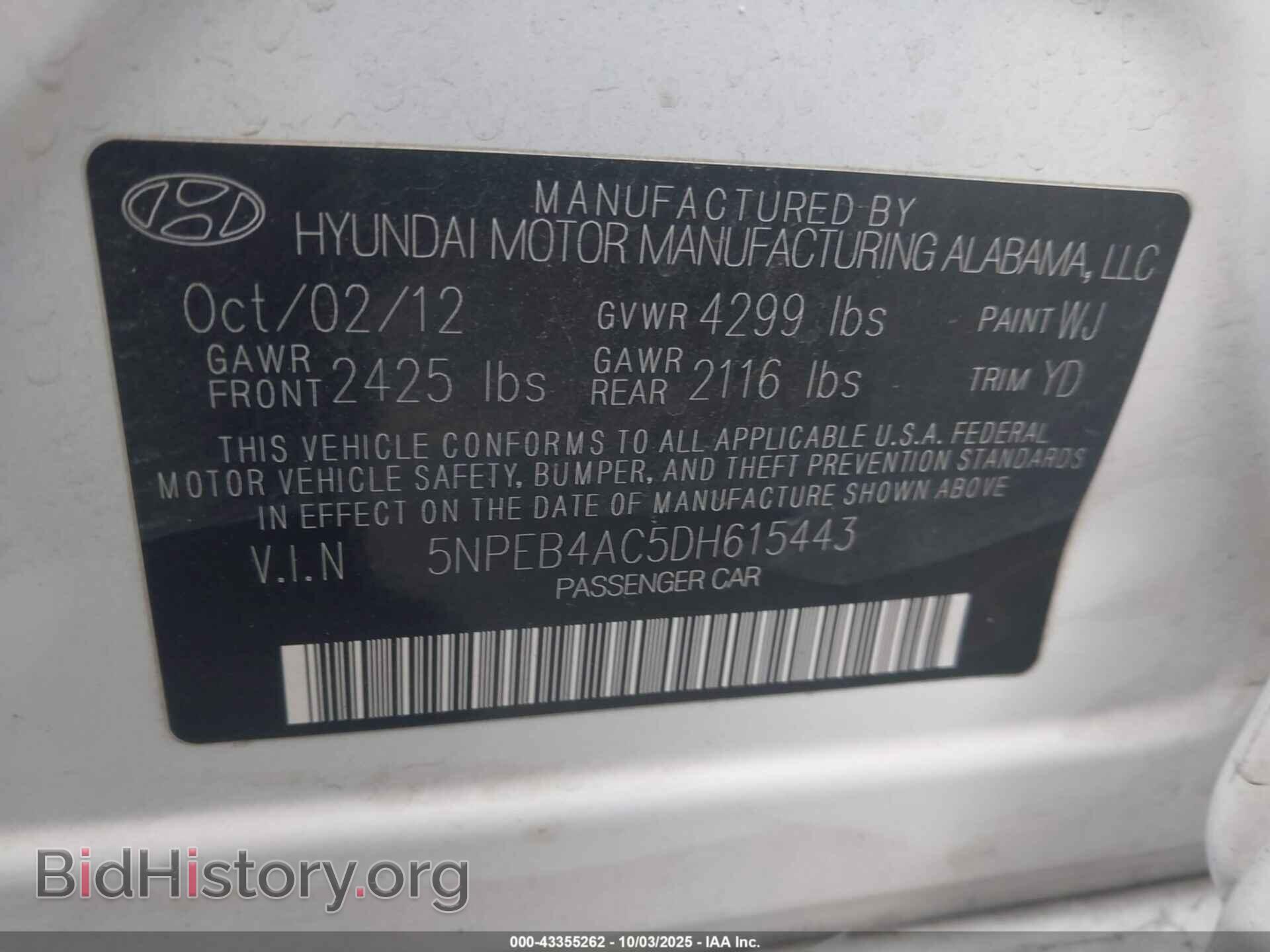 2013 HYUNDAI SONATA - VIN: 5NPEB4AC5DH615443 - Фото 9