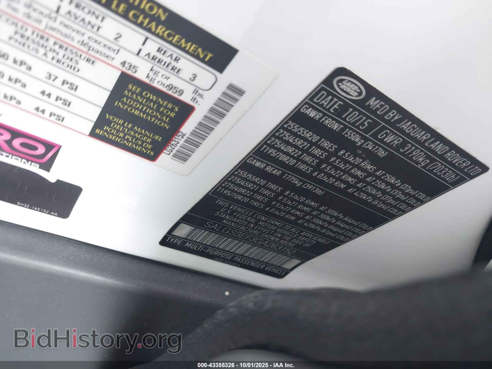 2016 LAND ROVER RANGE ROVER - VIN: SALGS3EF3GA263152 - Фото 9