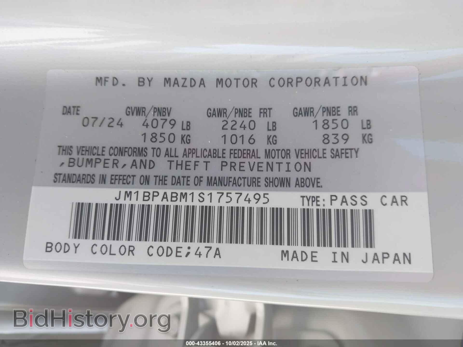 2025 MAZDA MAZDA3 - VIN: JM1BPABM1S1757495 - Фото 9