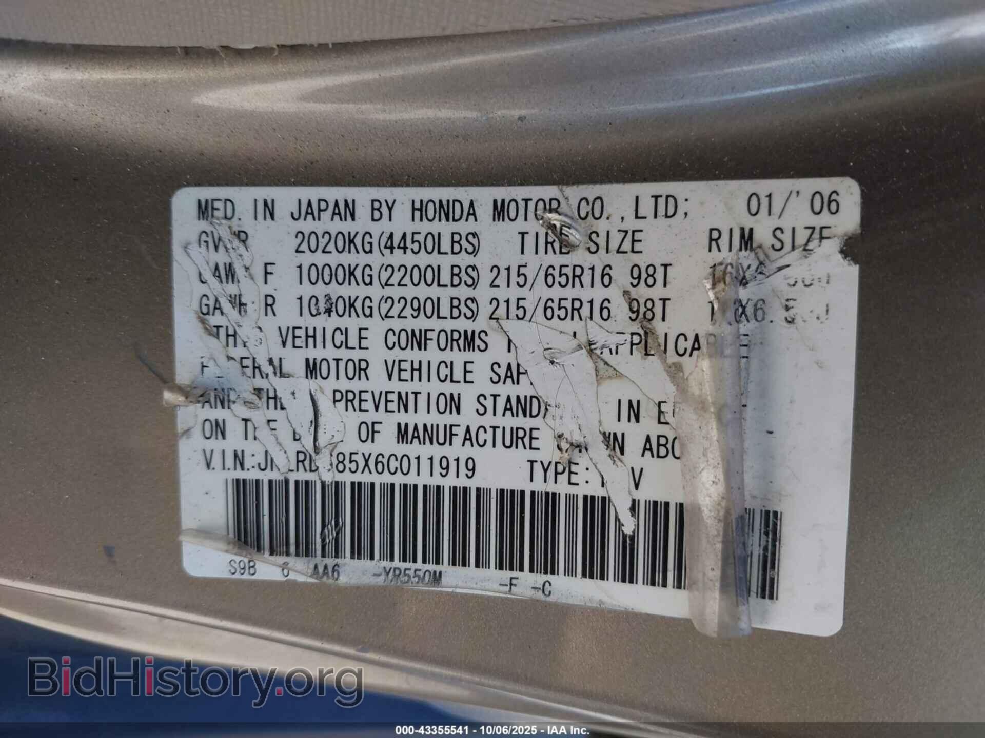 2006 HONDA CR-V - VIN: JHLRD685X6C011919 - Фото 9